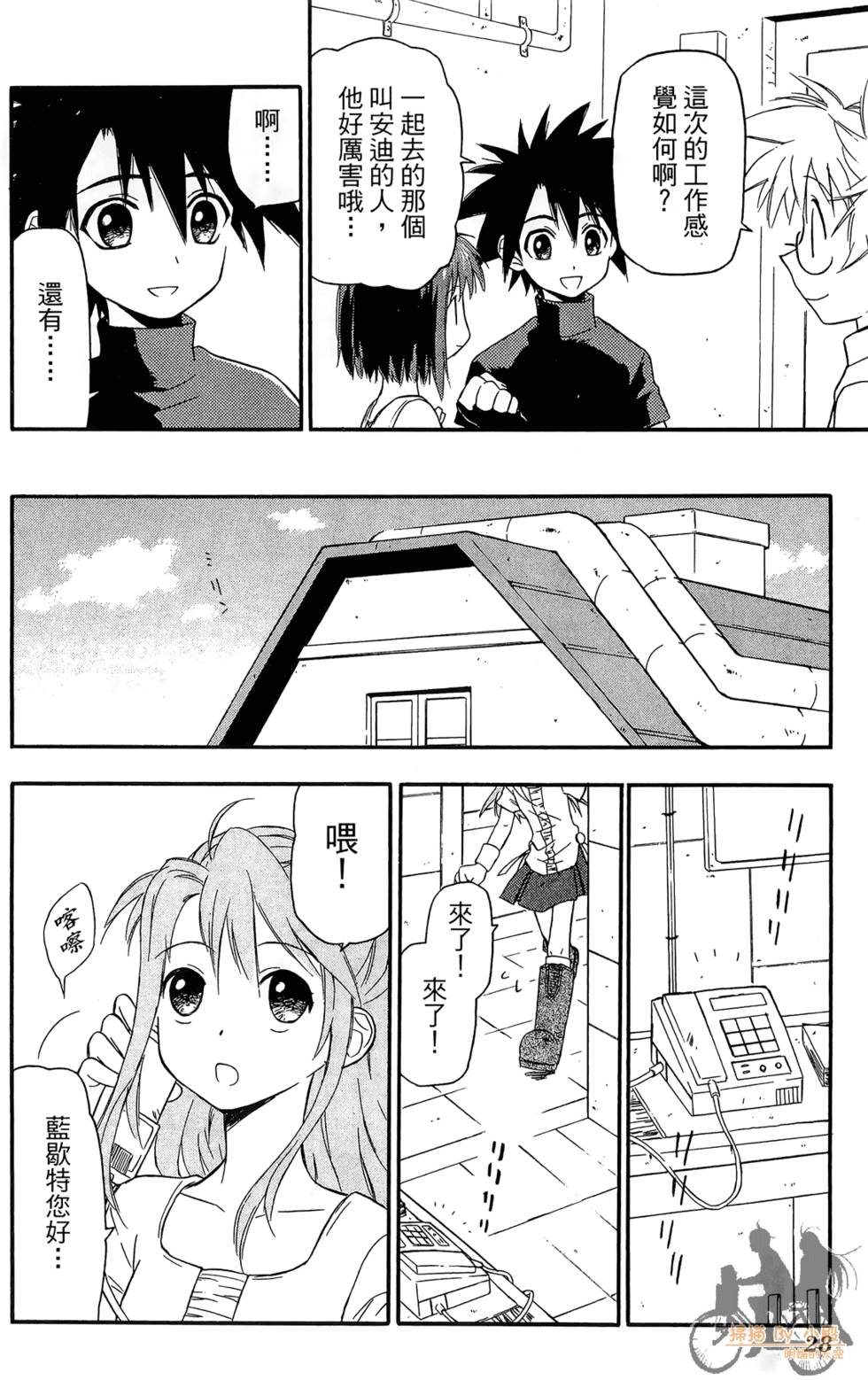 第27页