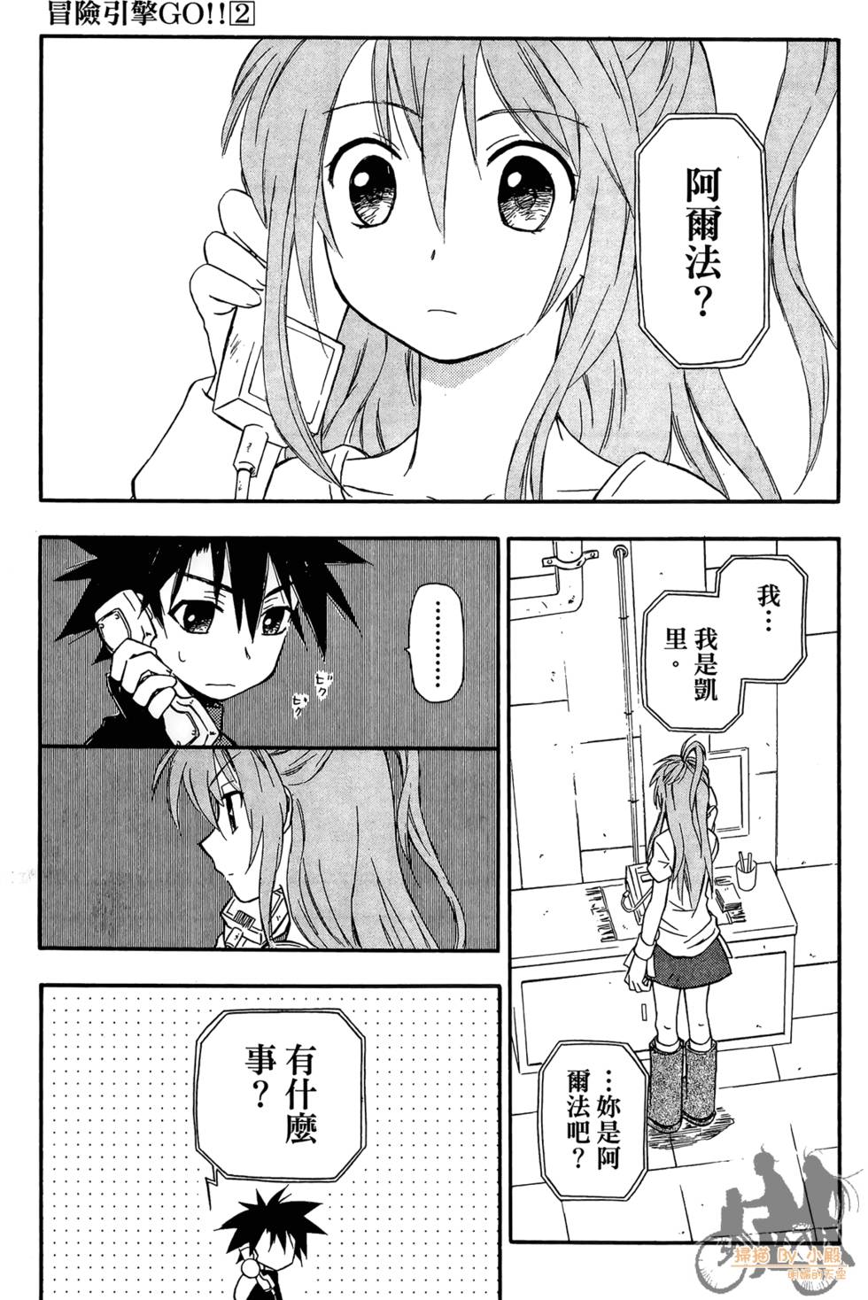 第28页