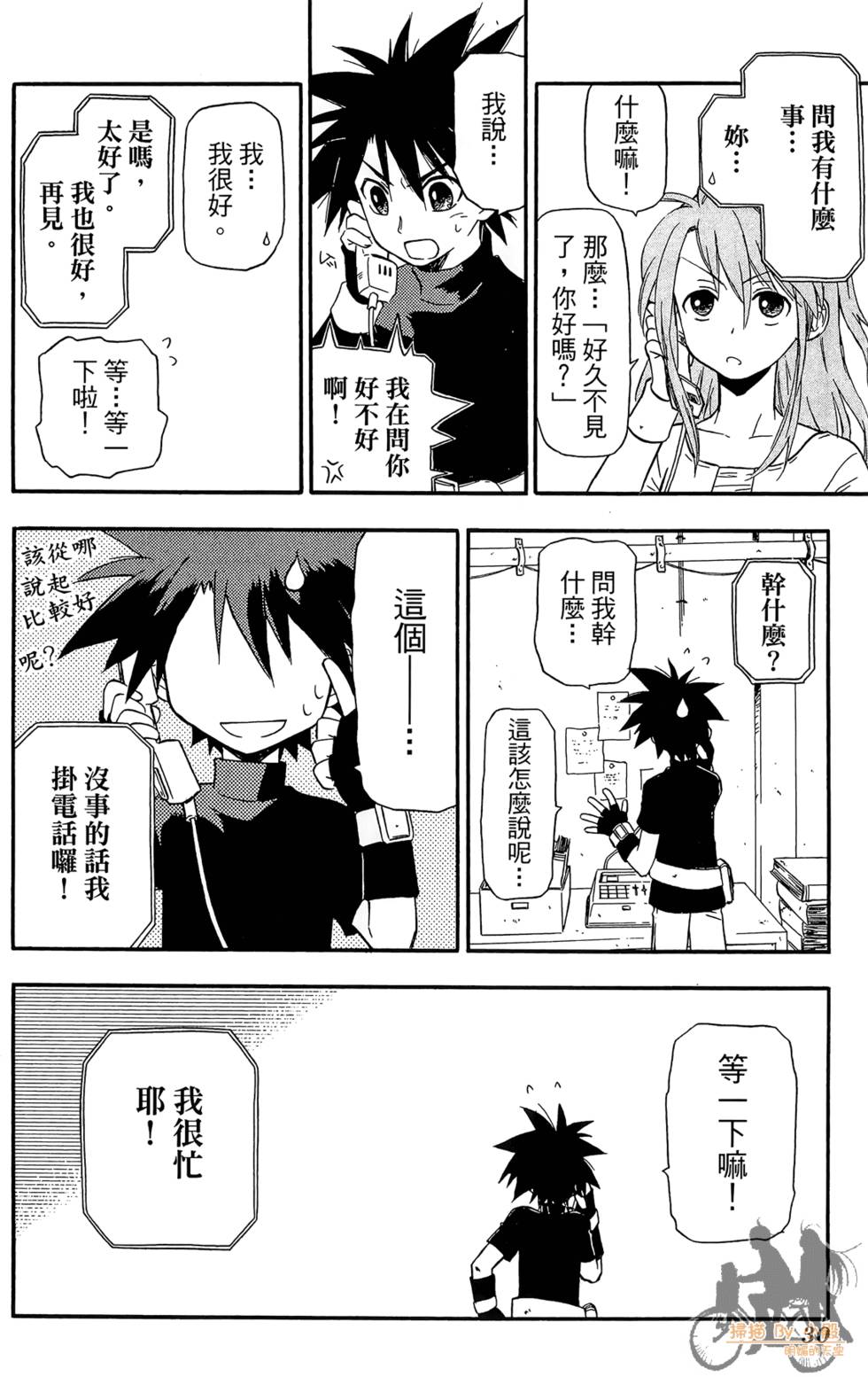 第29页