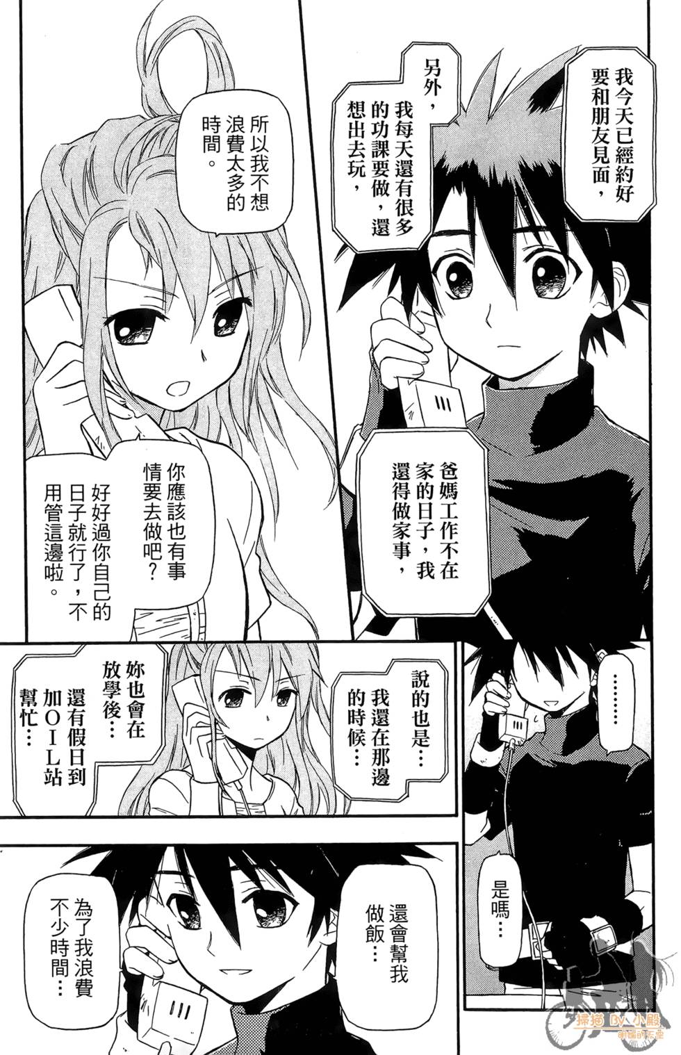 第30页