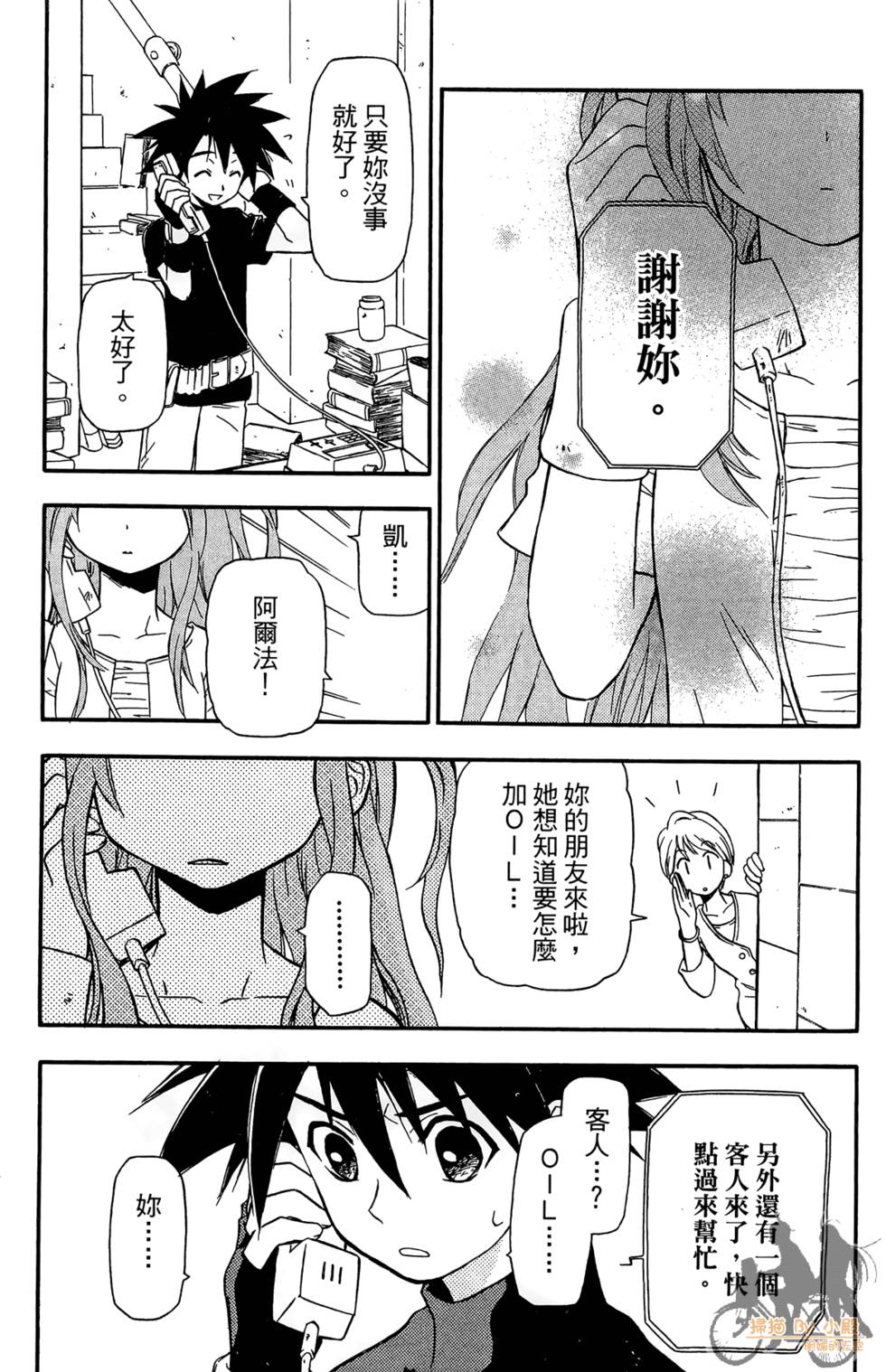 第31页
