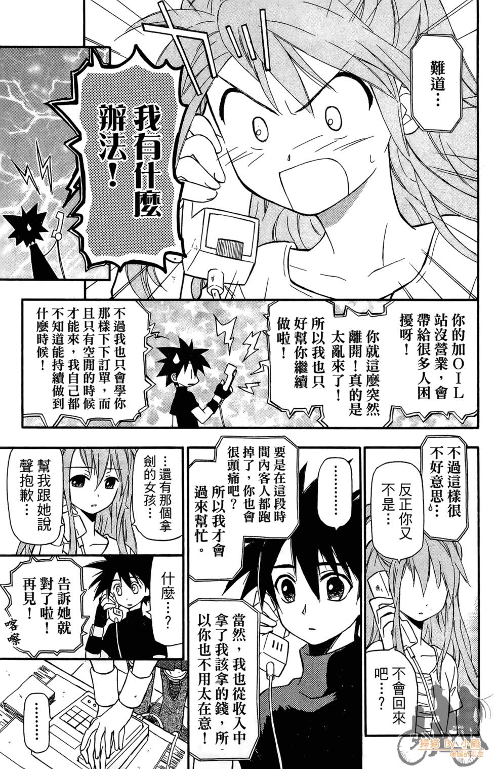 第32页