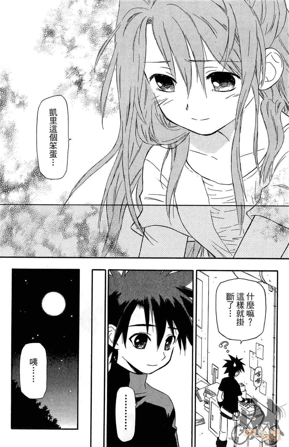 第33页