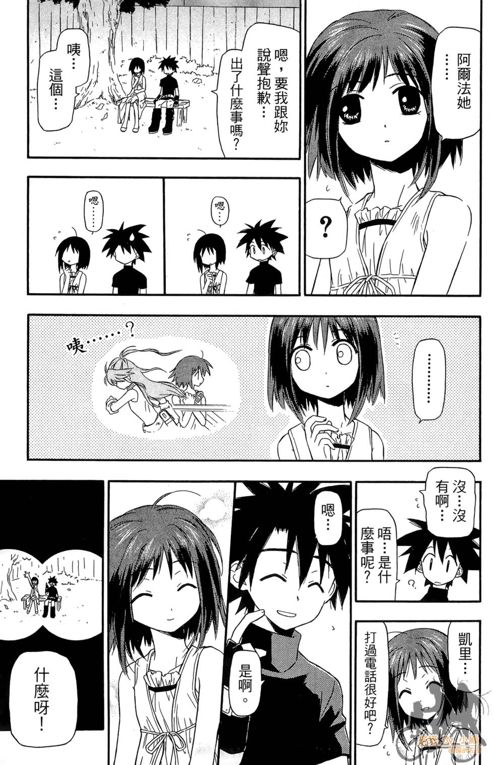 第34页