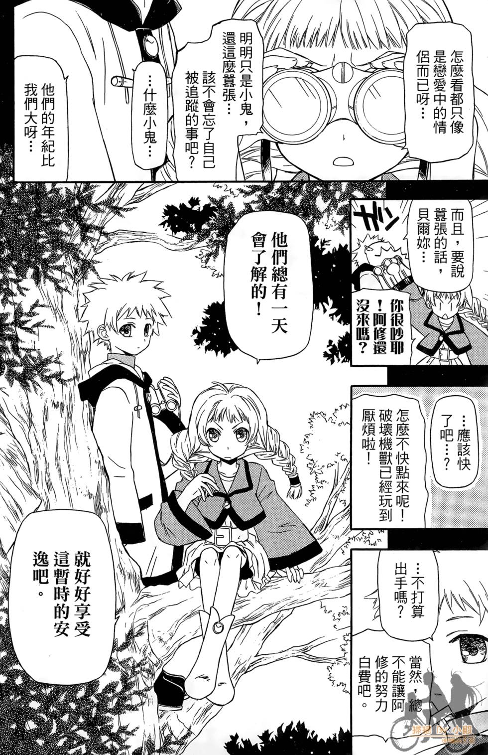 第35页