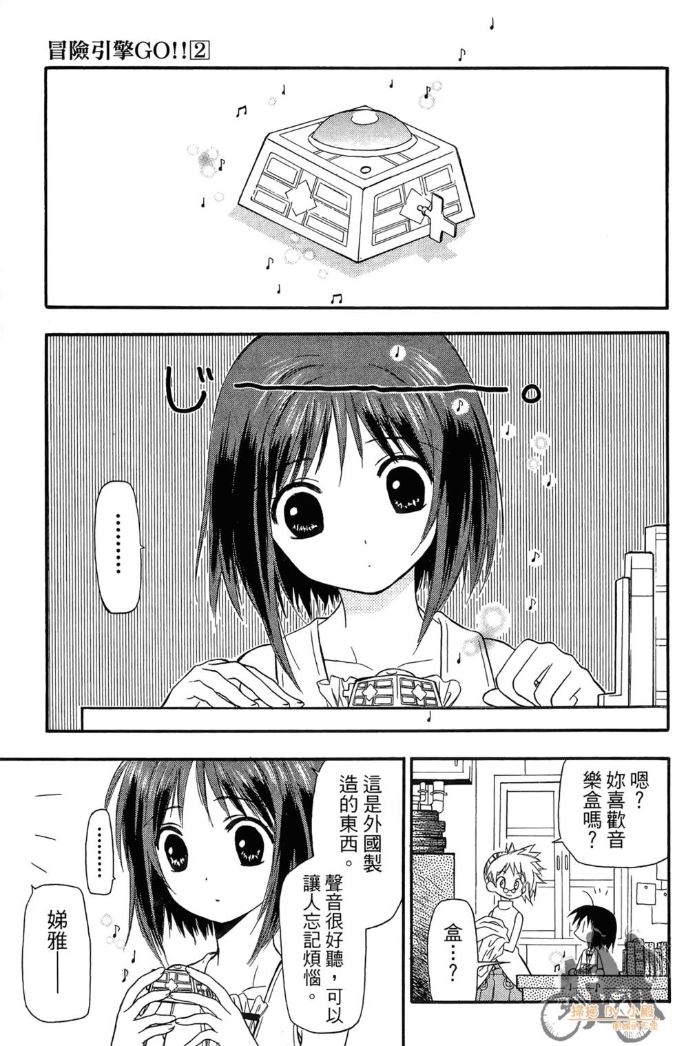 第40页