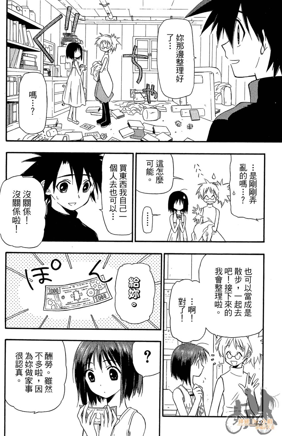 第41页