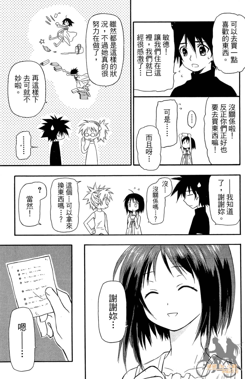 第42页