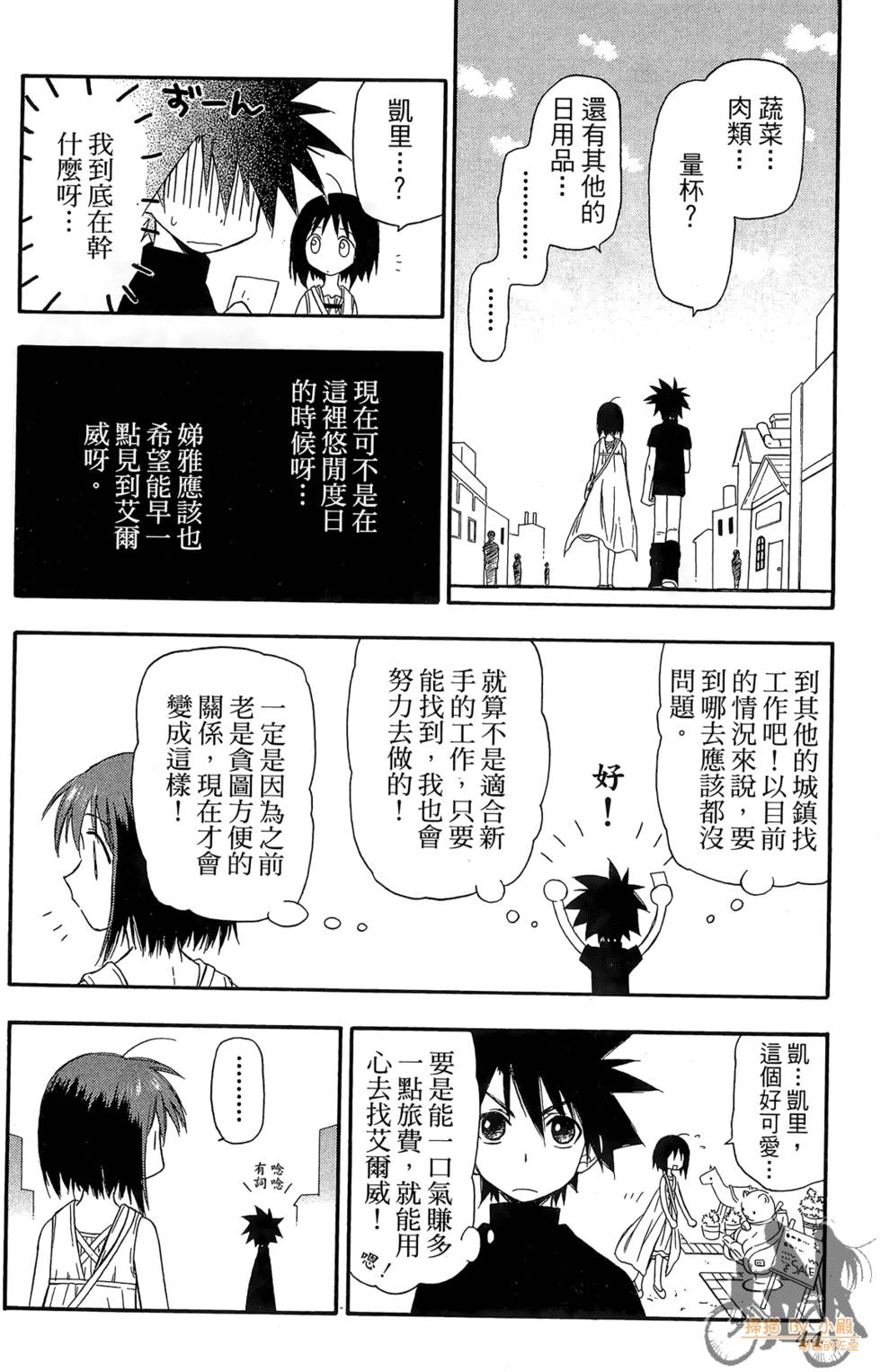 第43页
