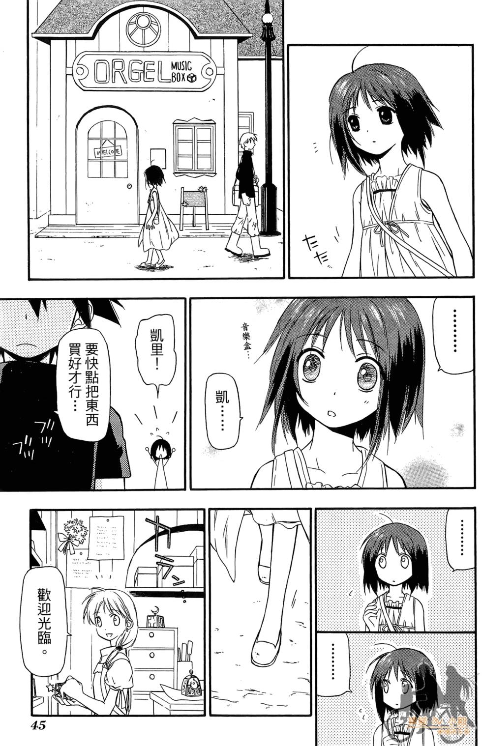 第44页