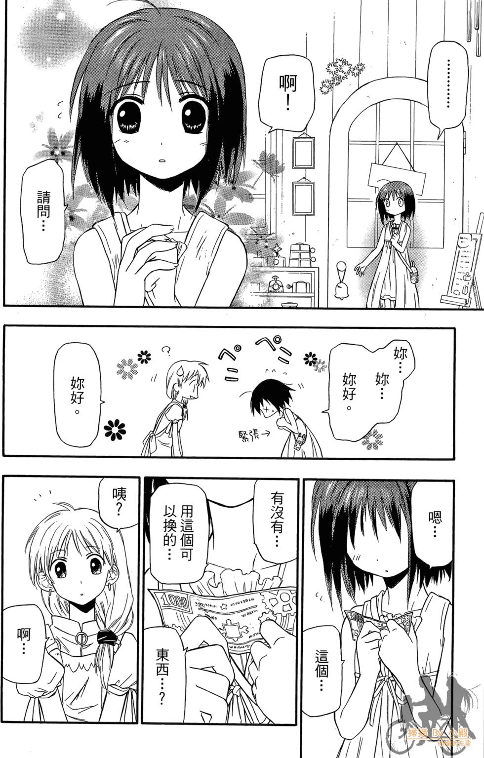 第45页