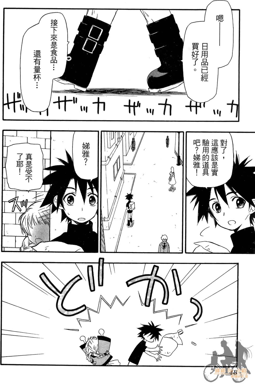 第47页