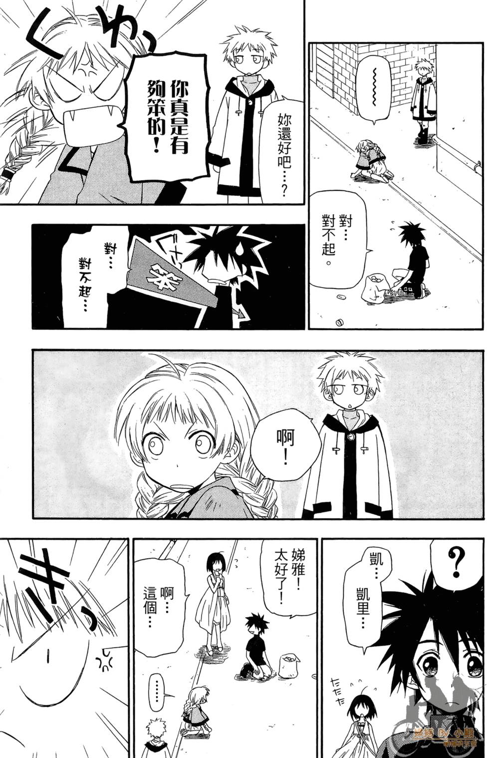 第48页