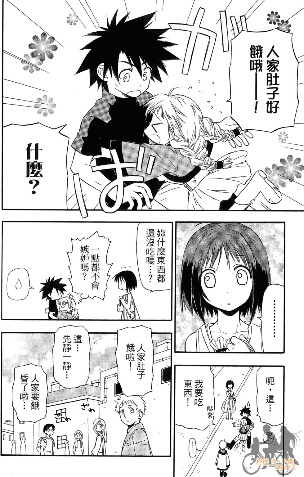 第49页