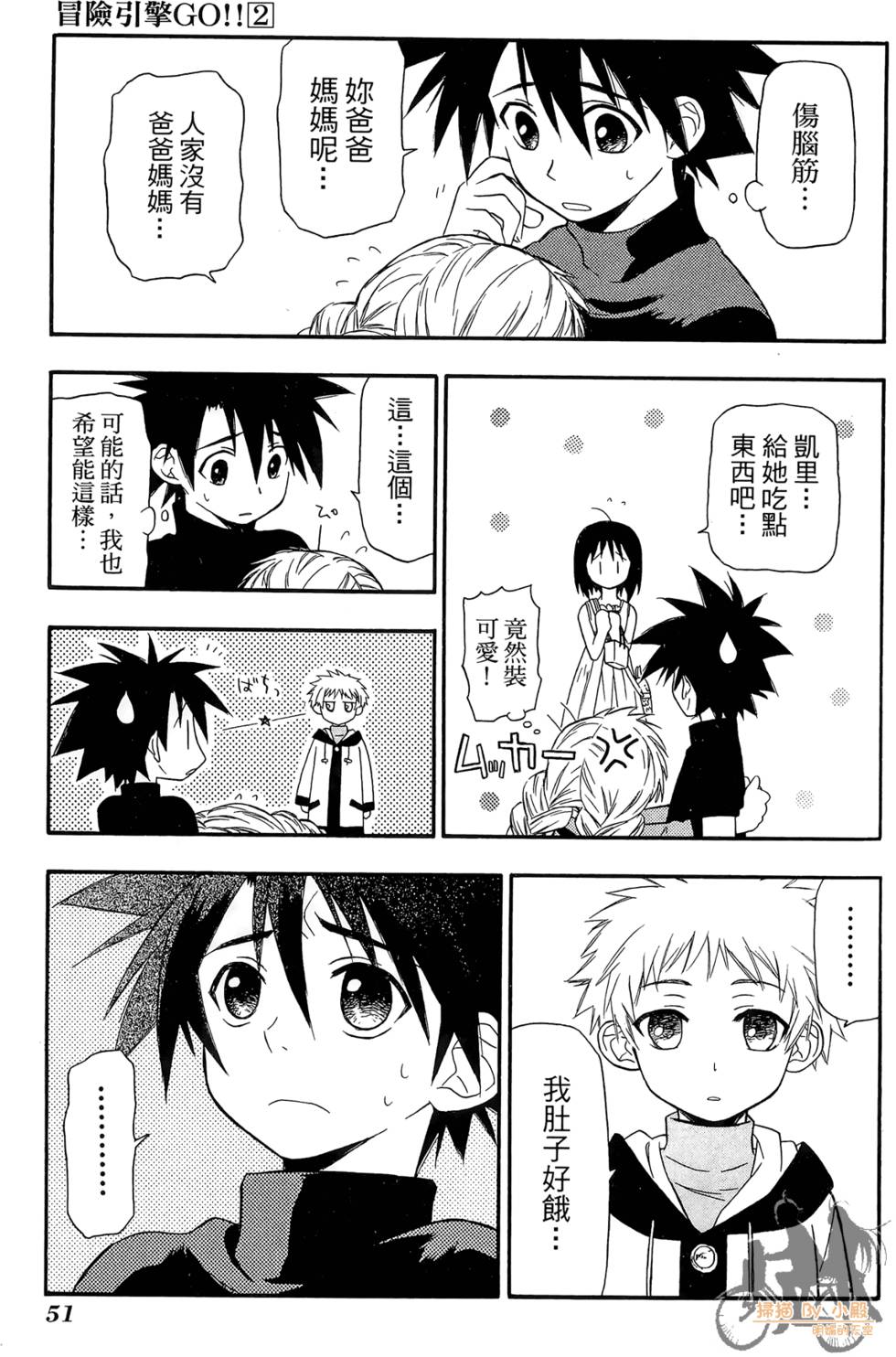 第50页