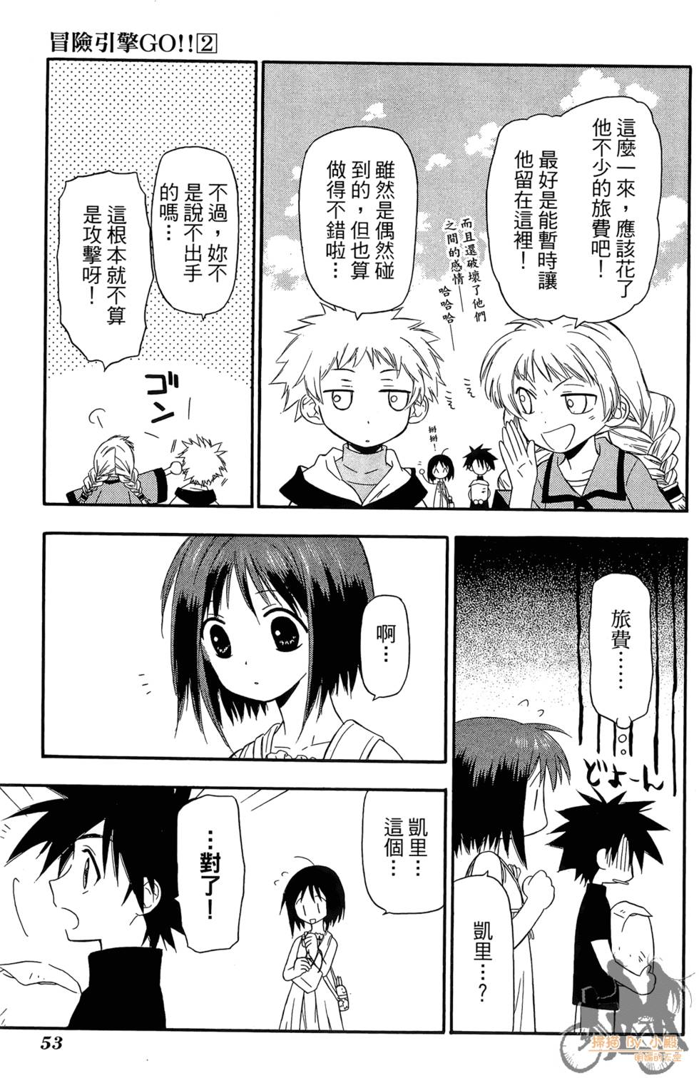 第52页