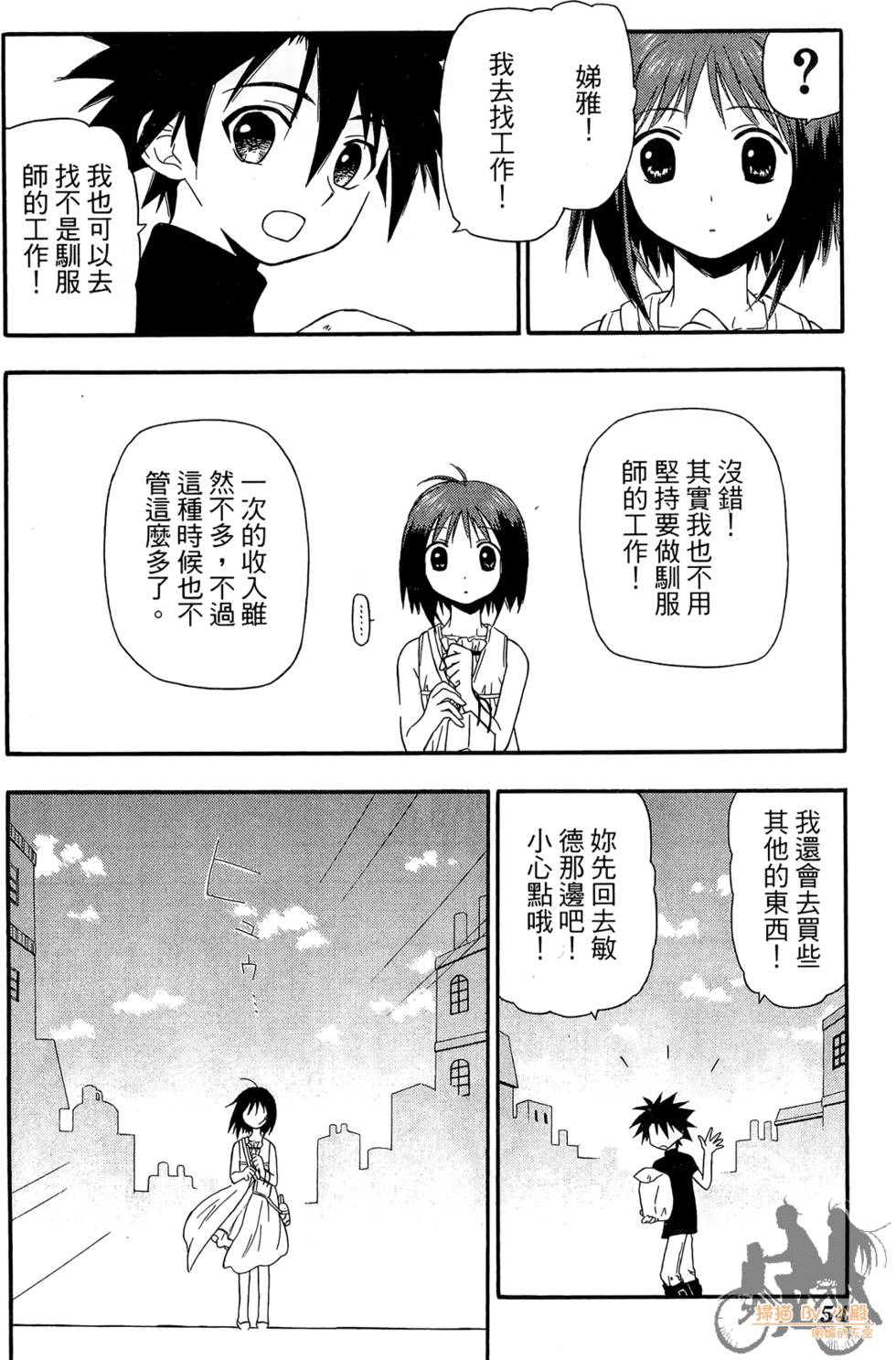 第53页