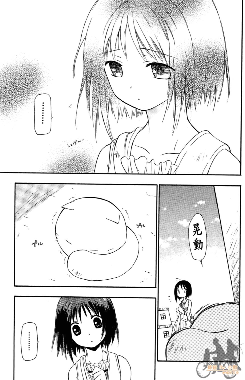 第54页