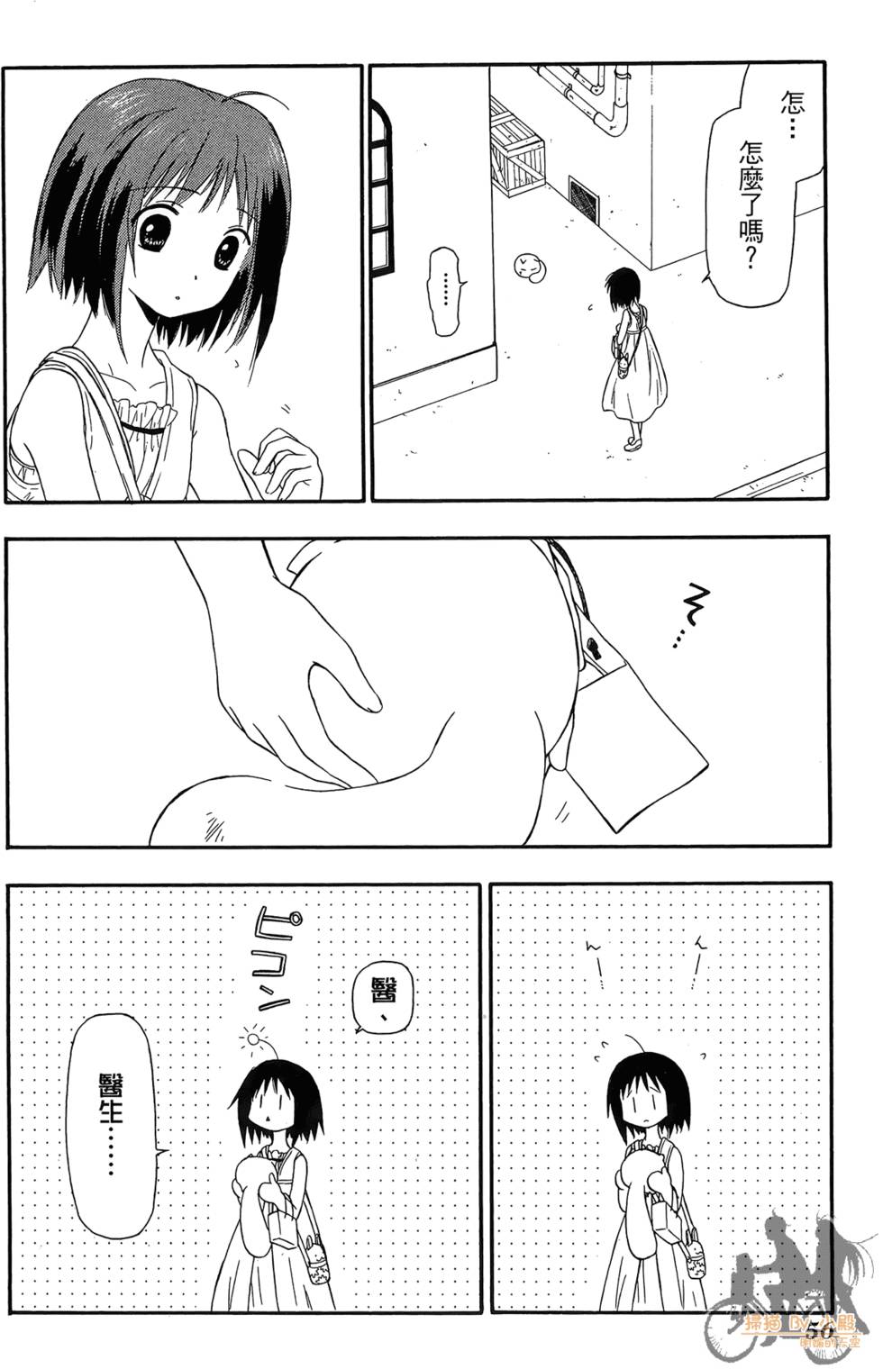 第55页