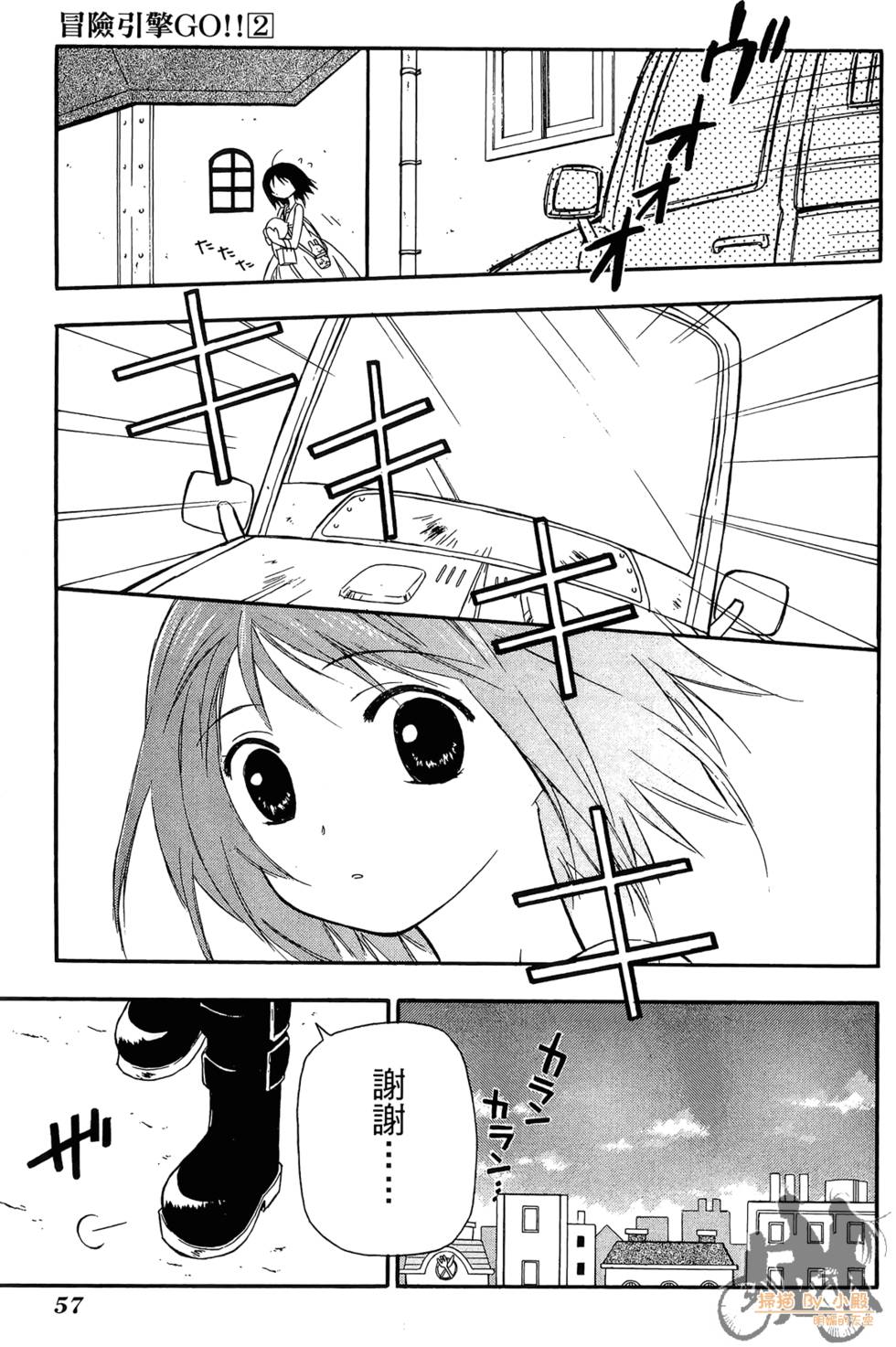 第56页