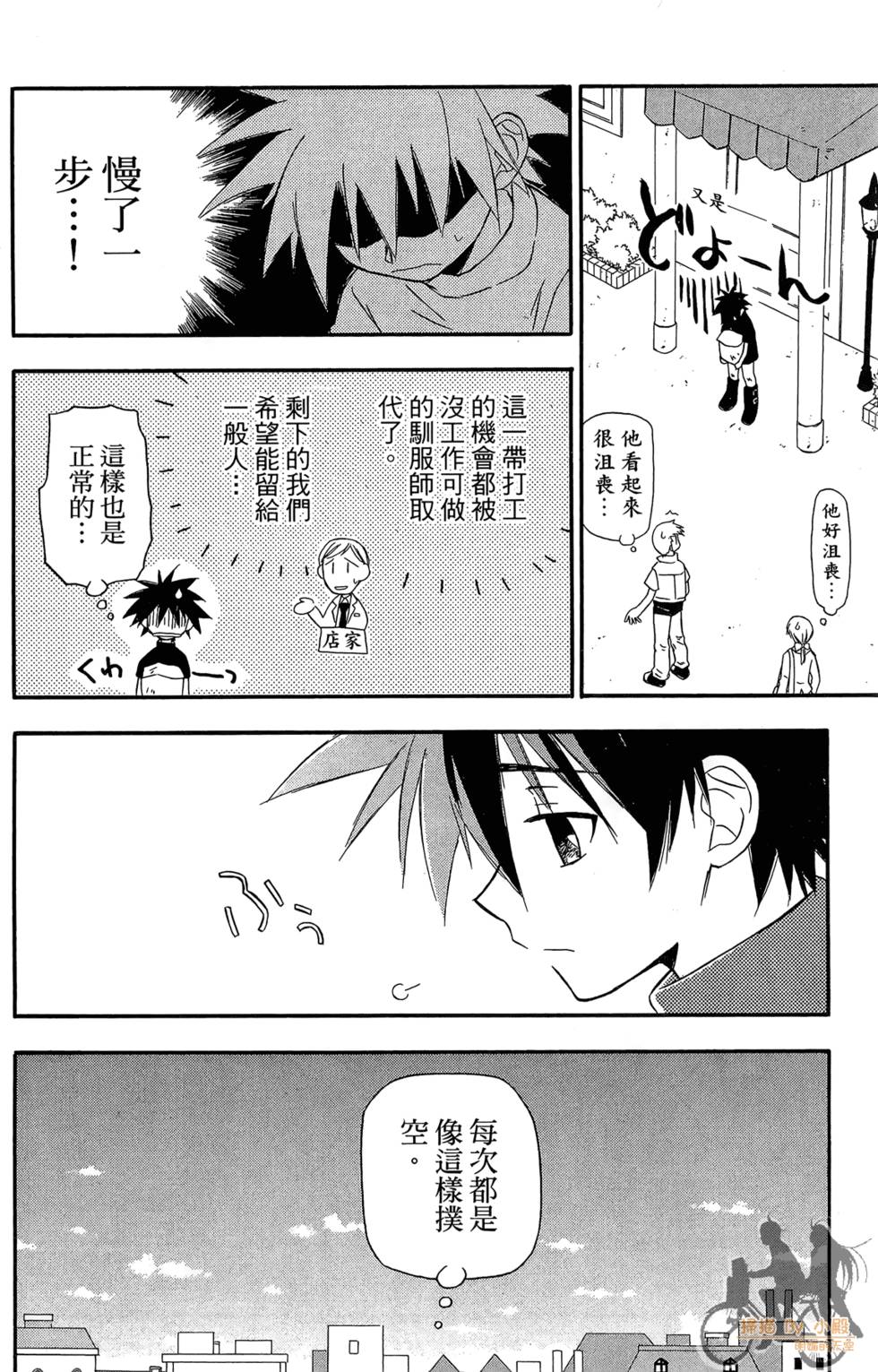 第57页