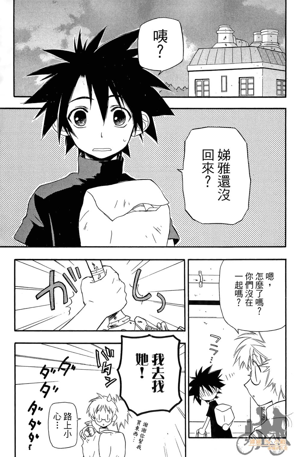 第58页