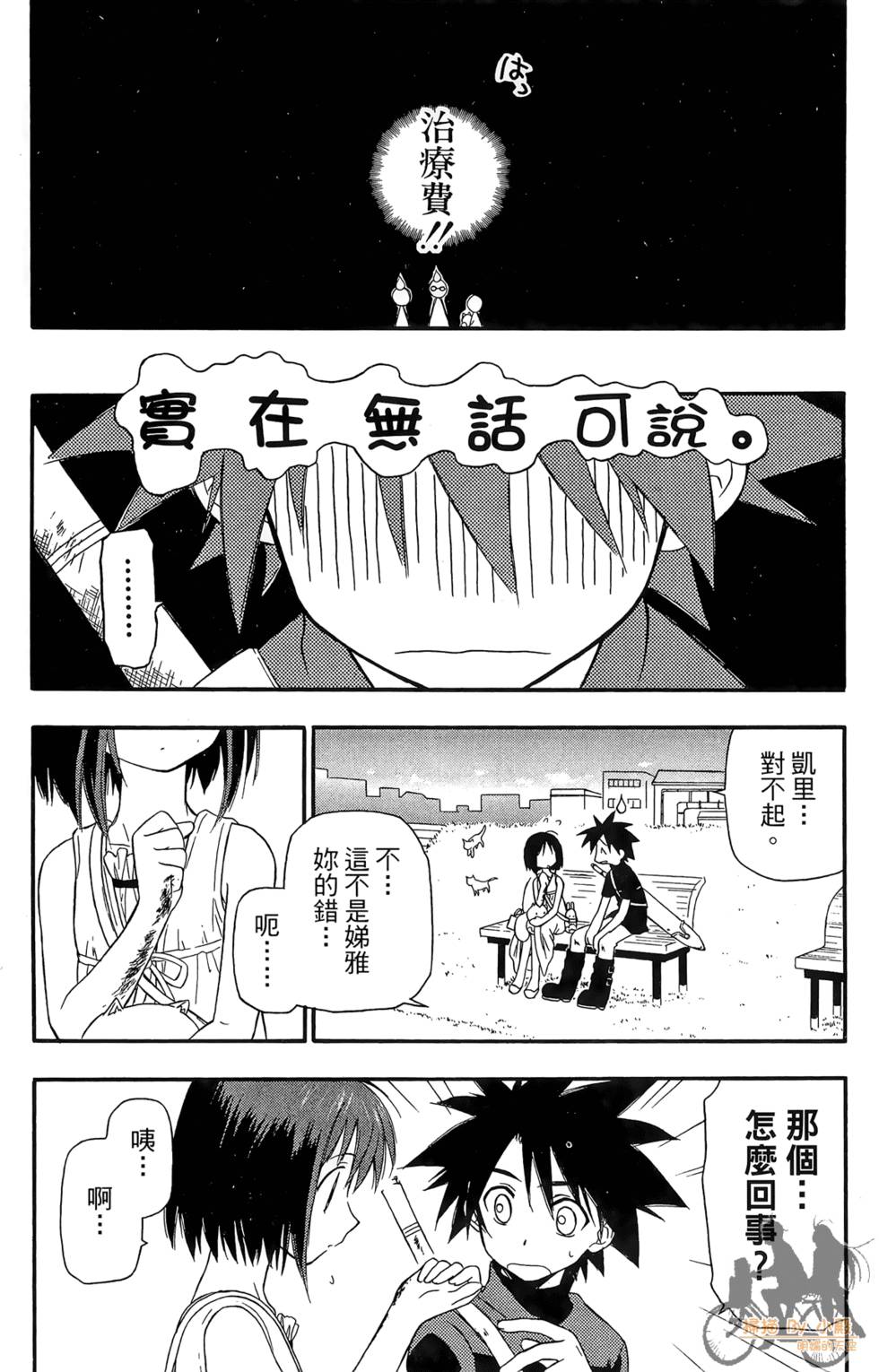 第62页