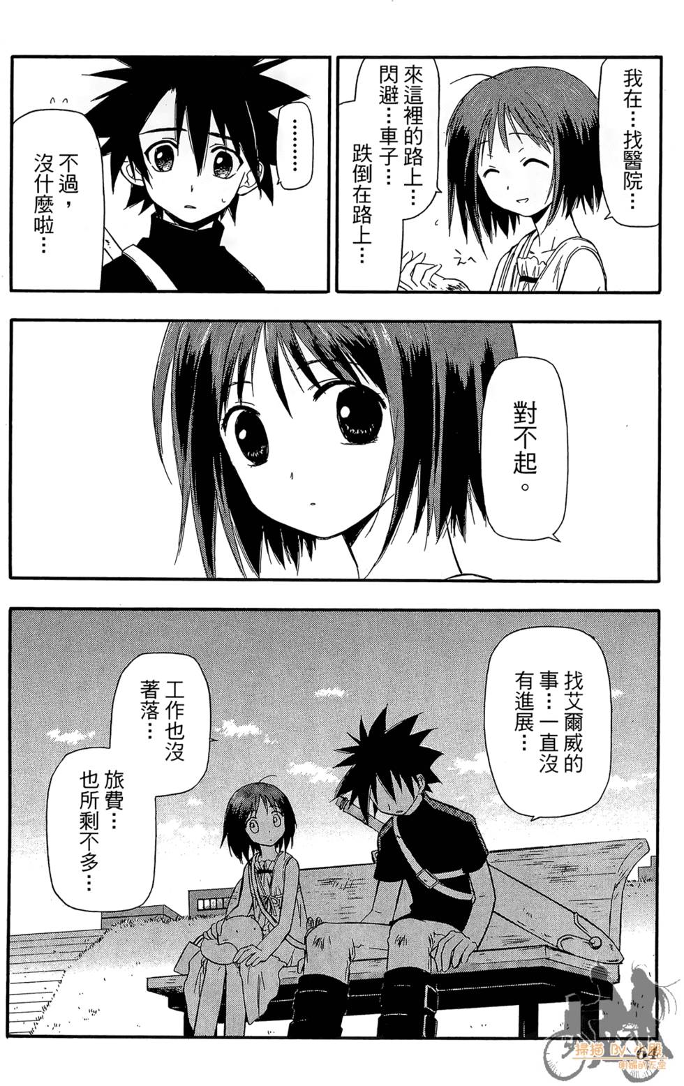 第63页