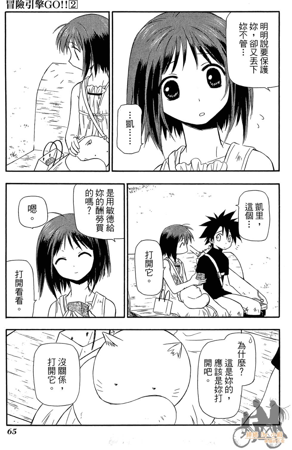 第64页