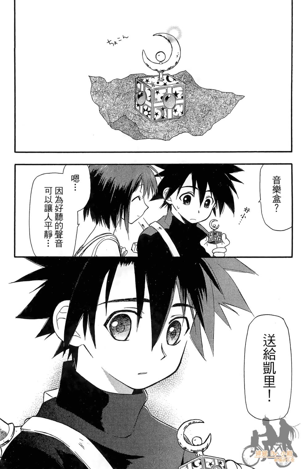 第65页
