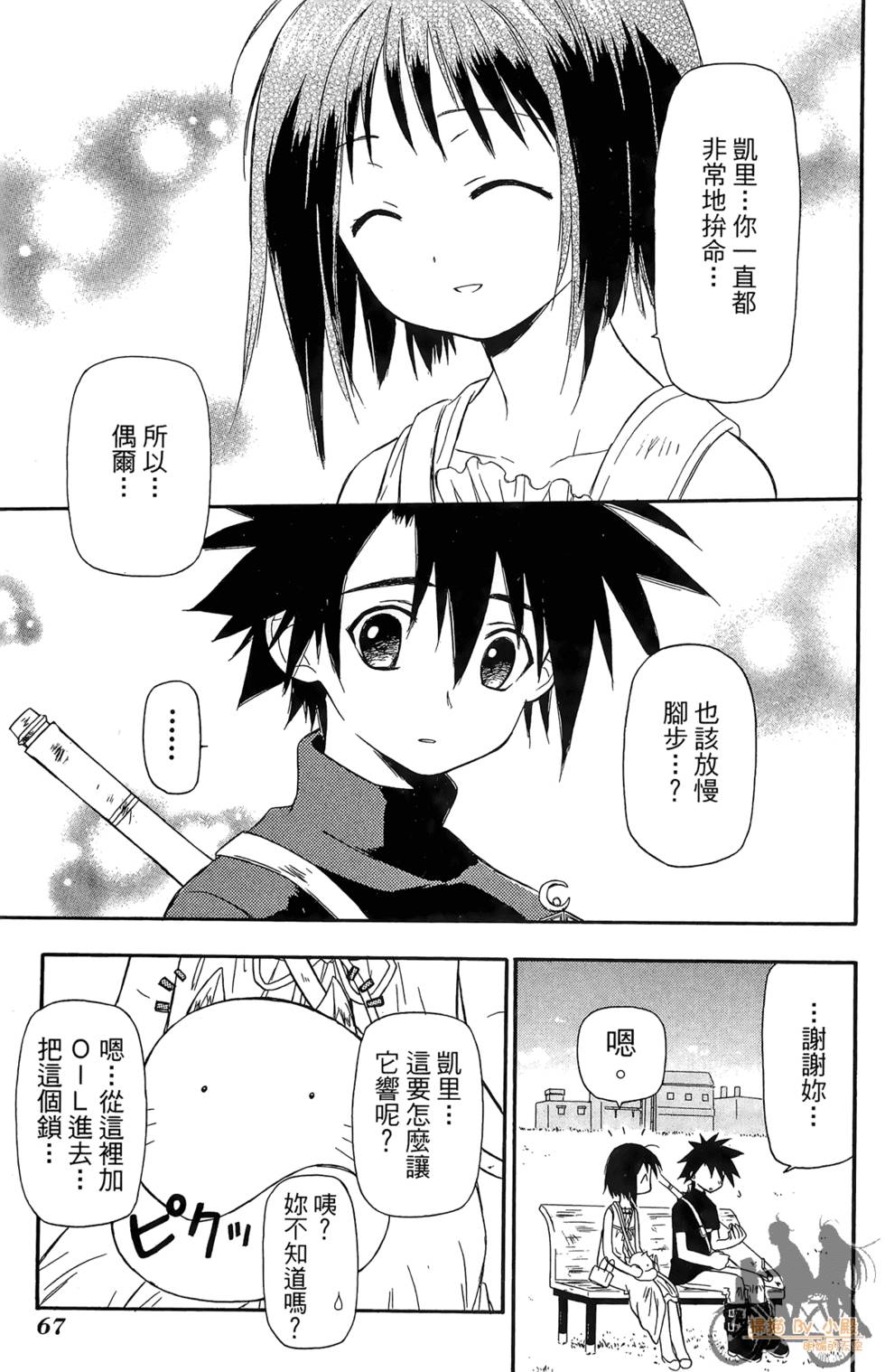 第66页