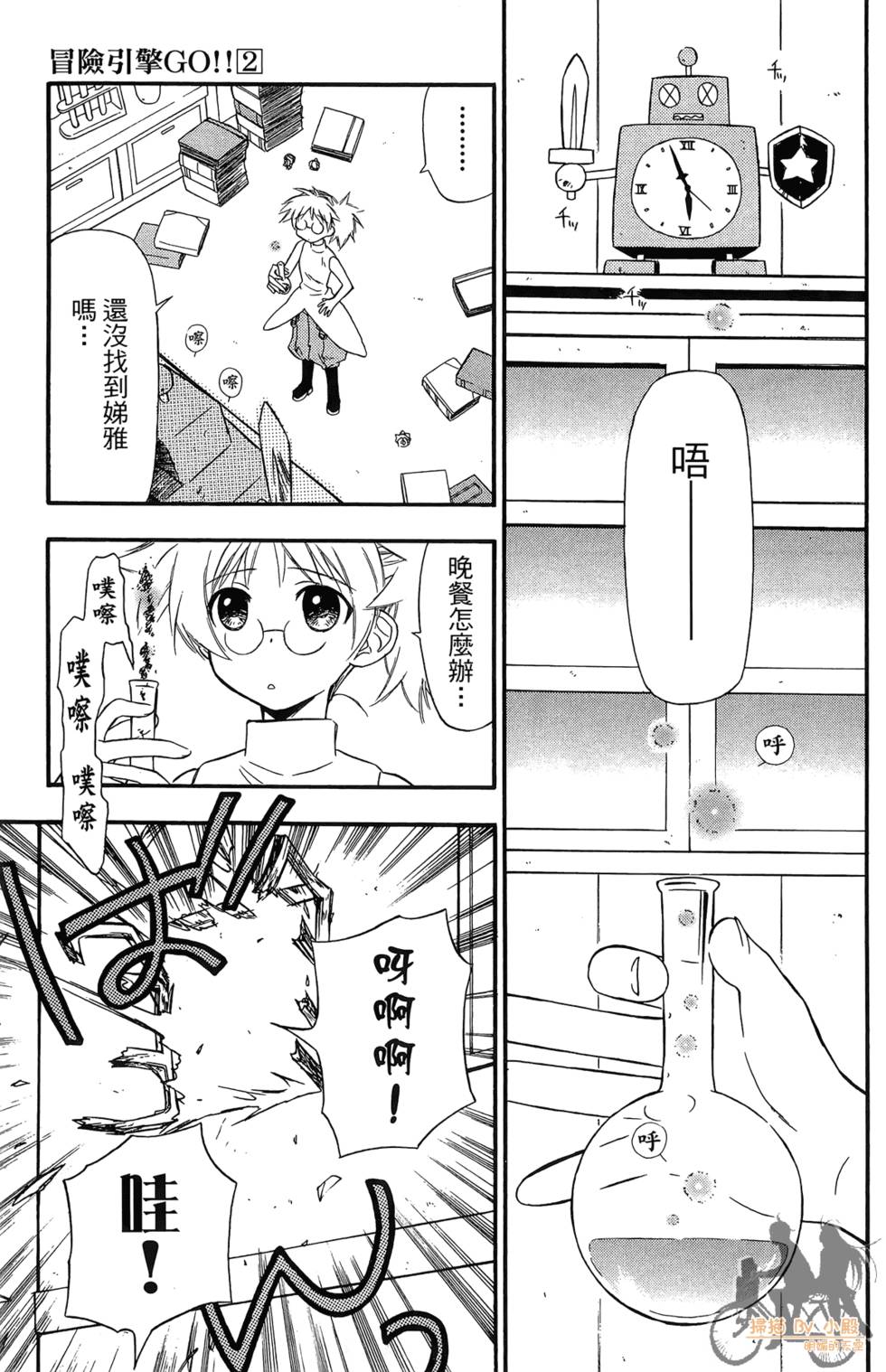 第76页