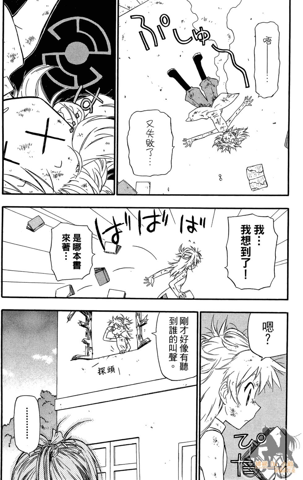 第77页