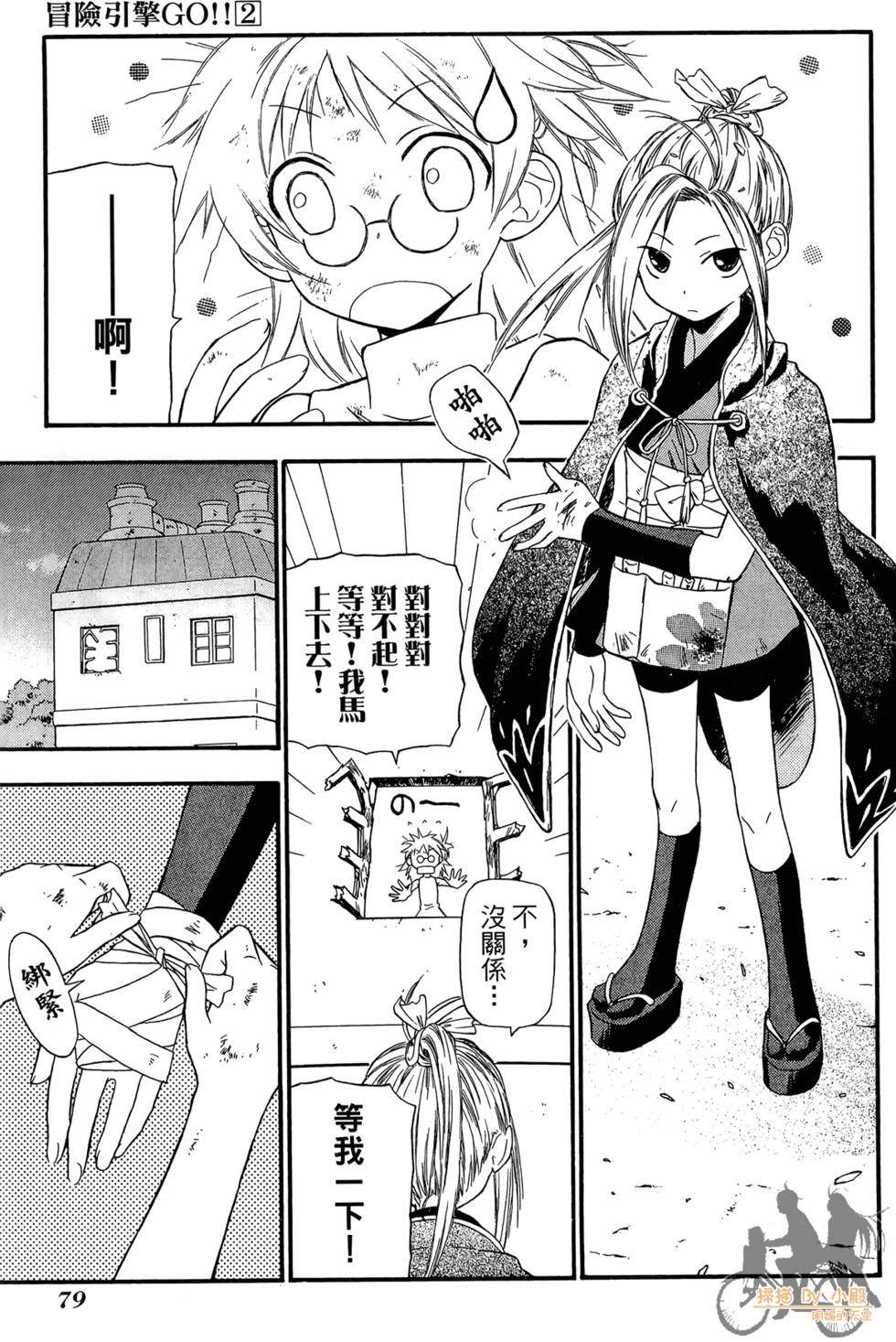 第78页