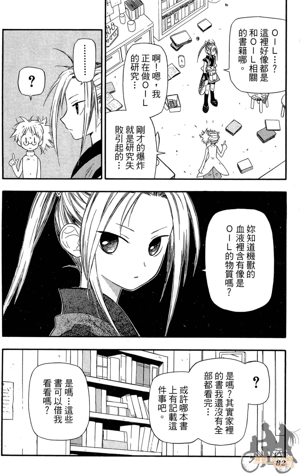 第81页