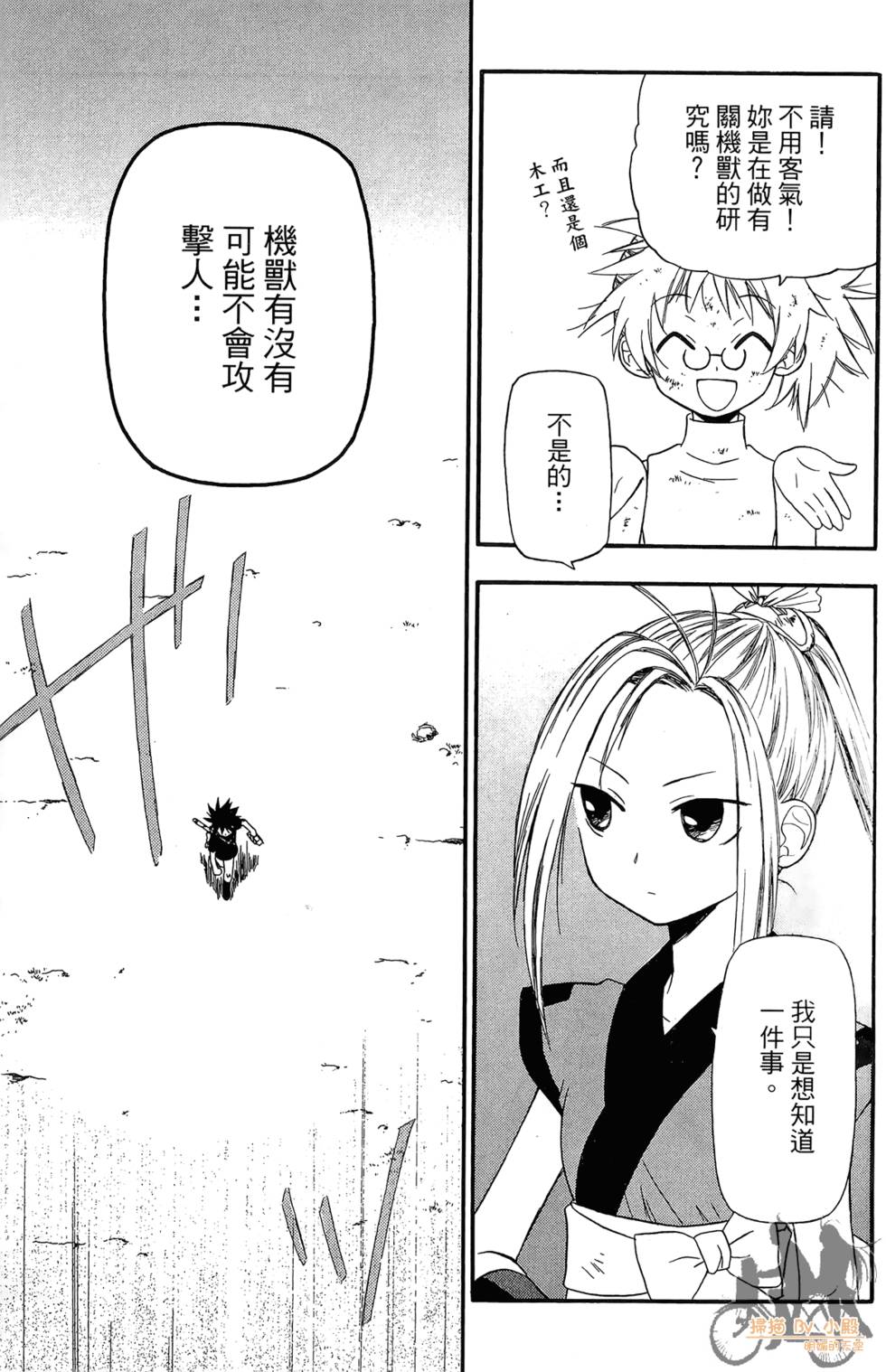 第82页