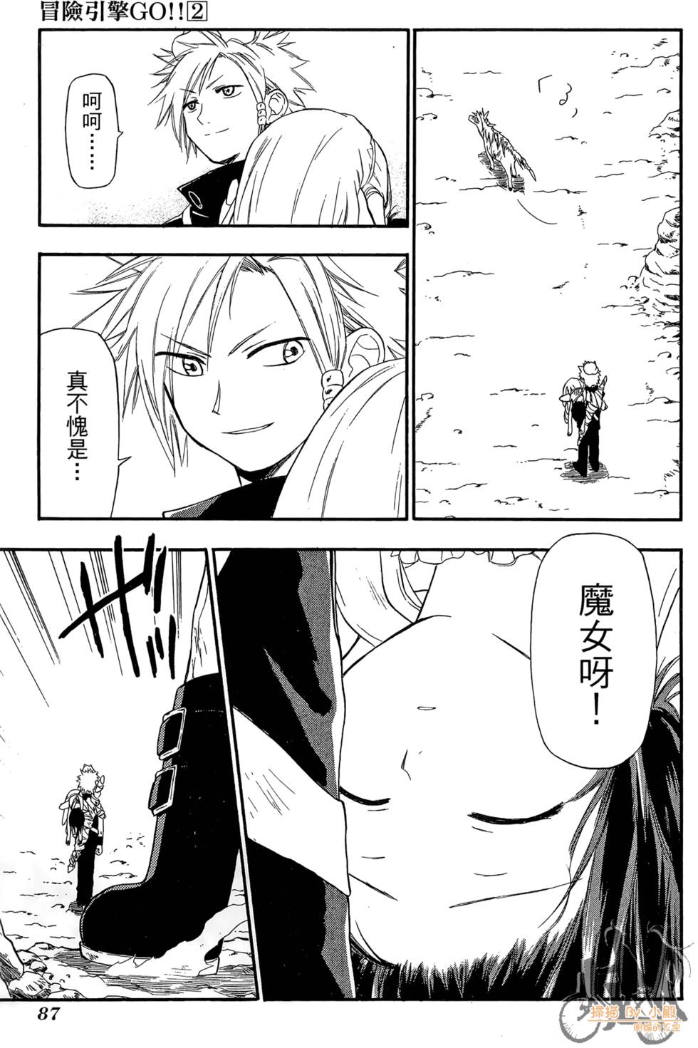 第86页