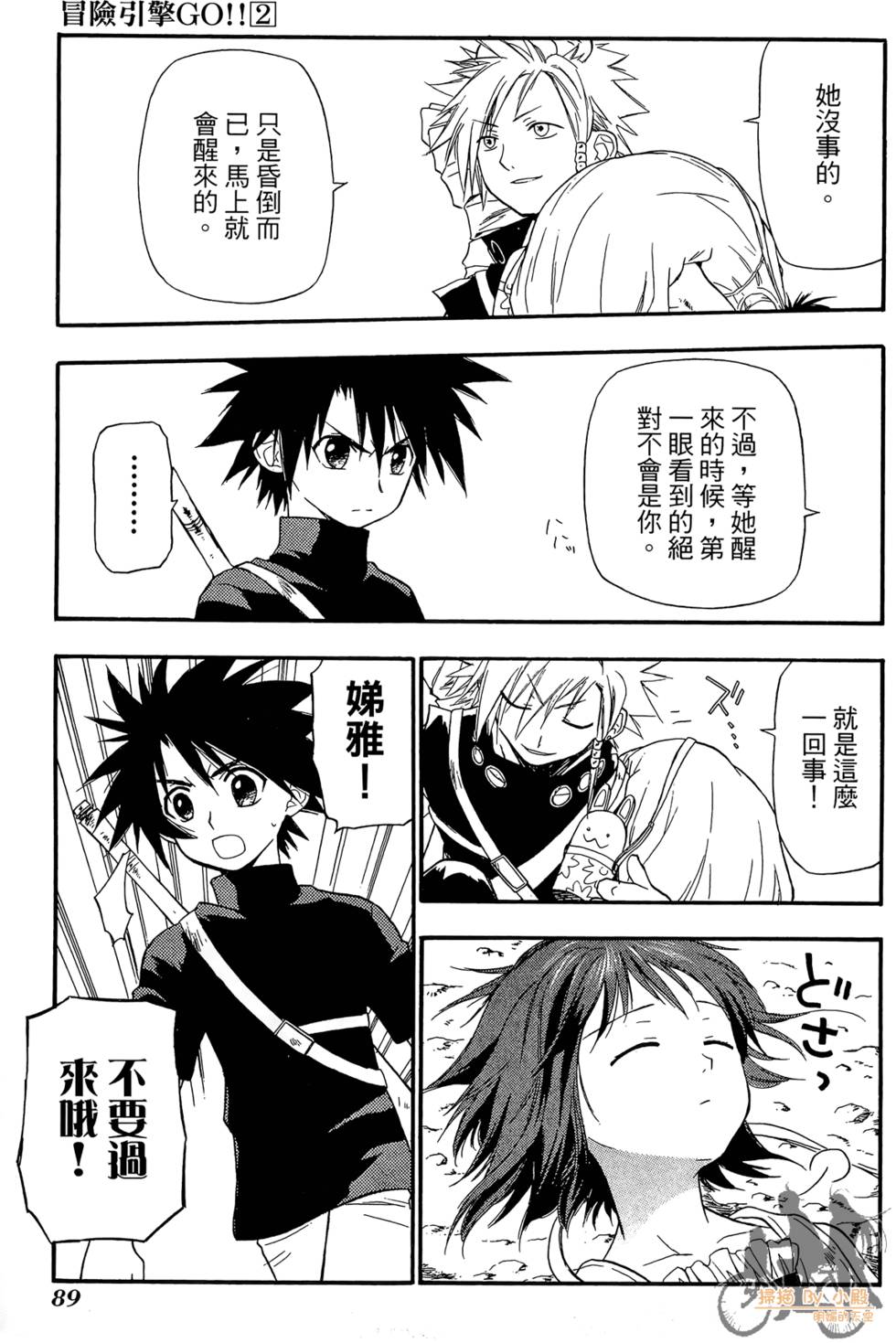 第88页
