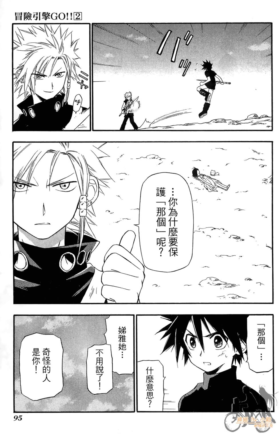 第94页