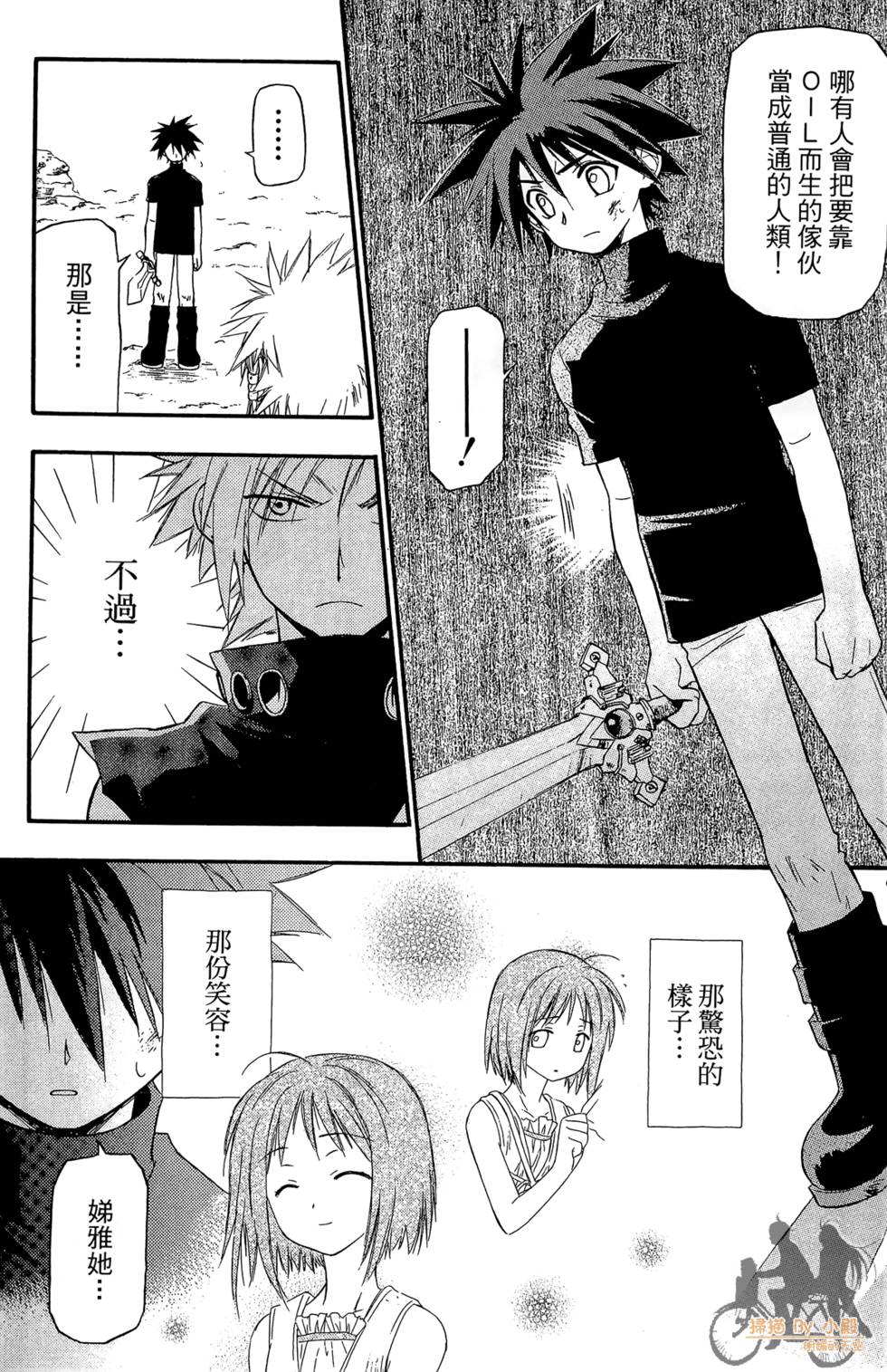 第95页