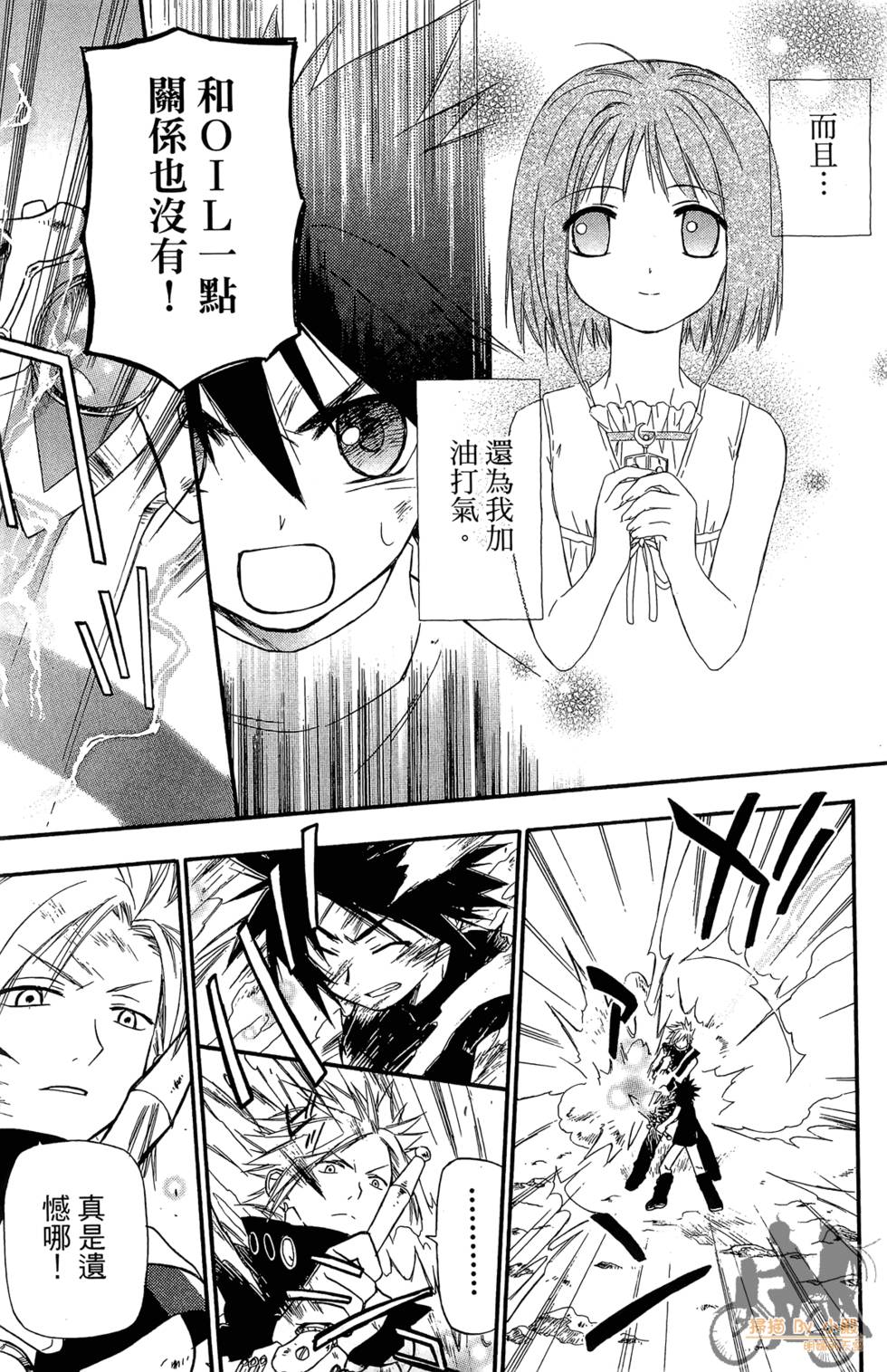 第96页