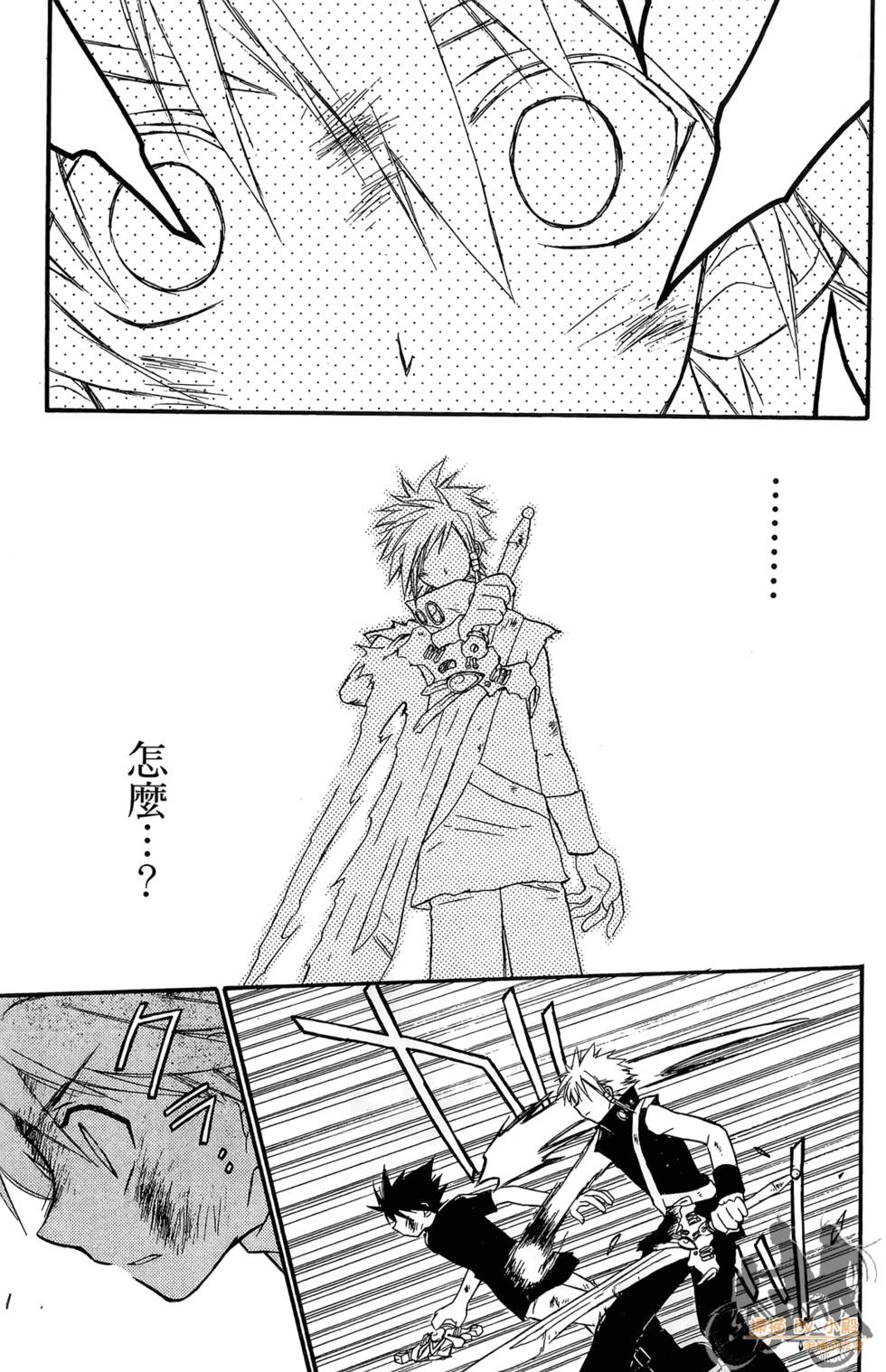 第98页