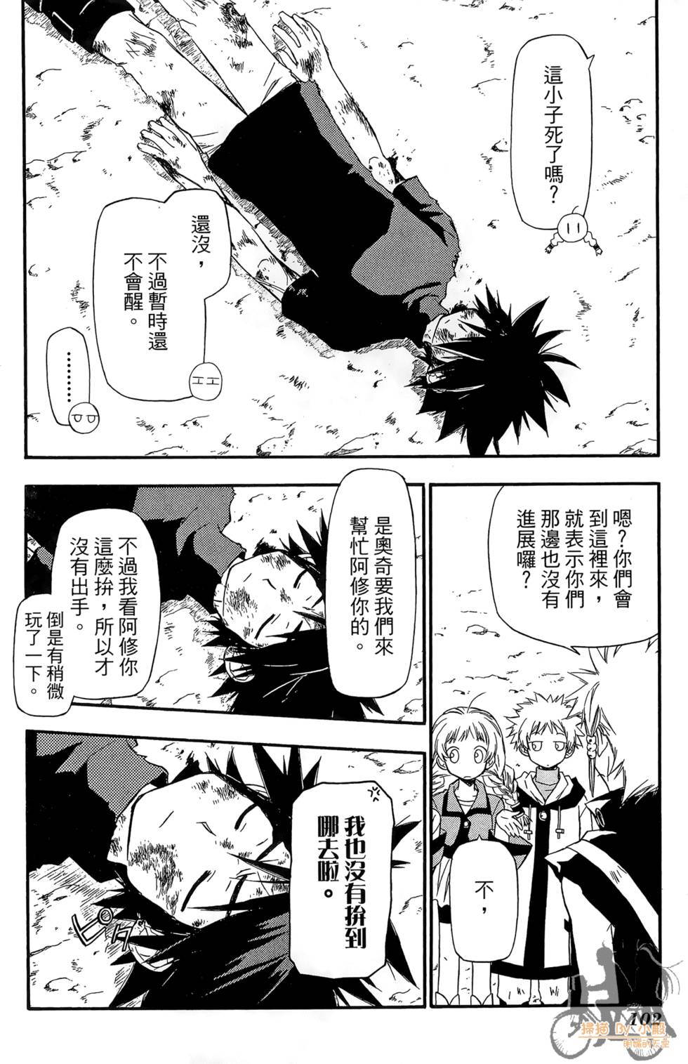 第101页