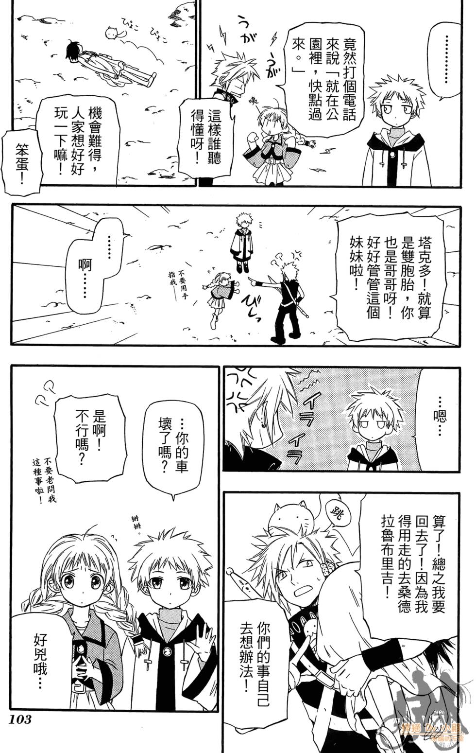 第102页