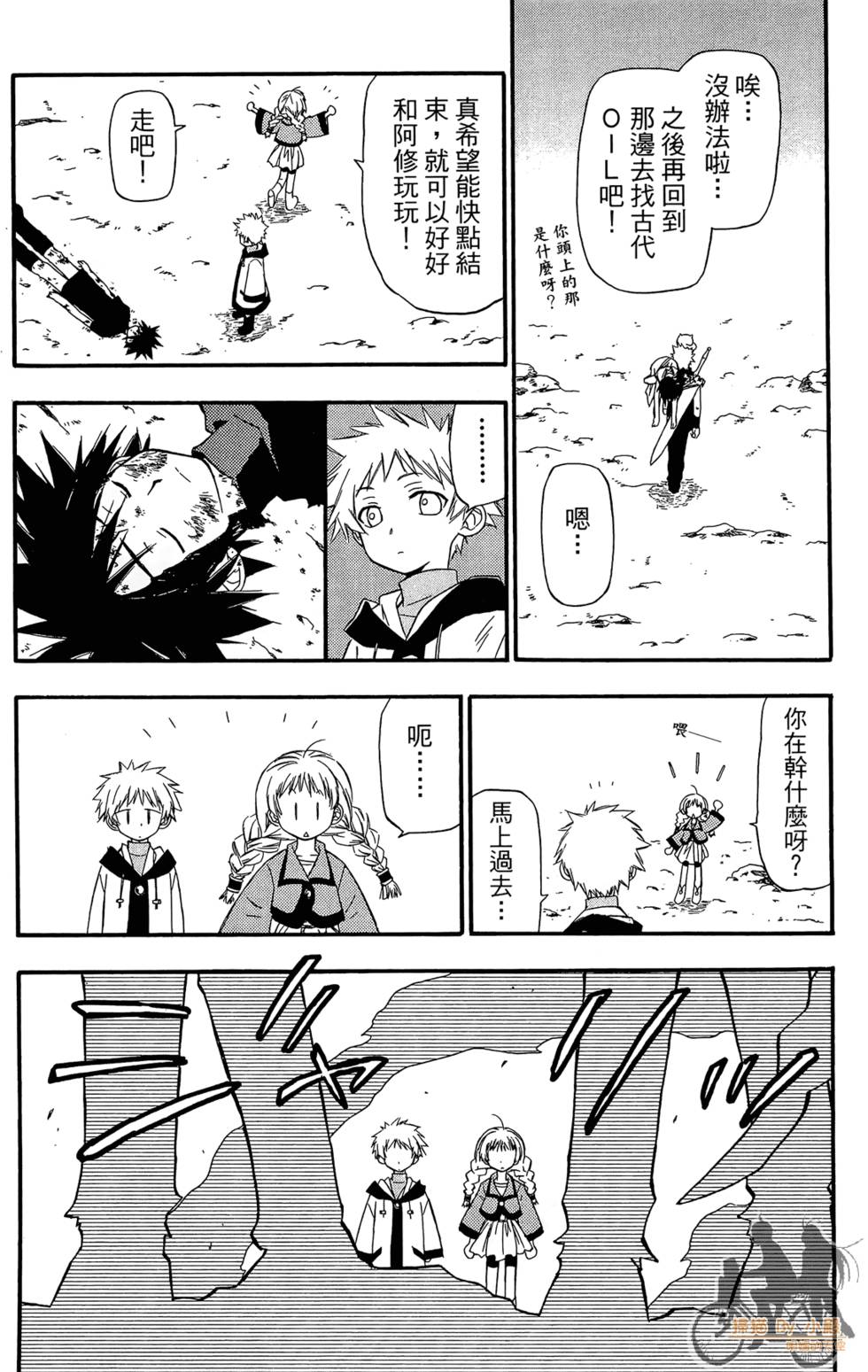 第103页