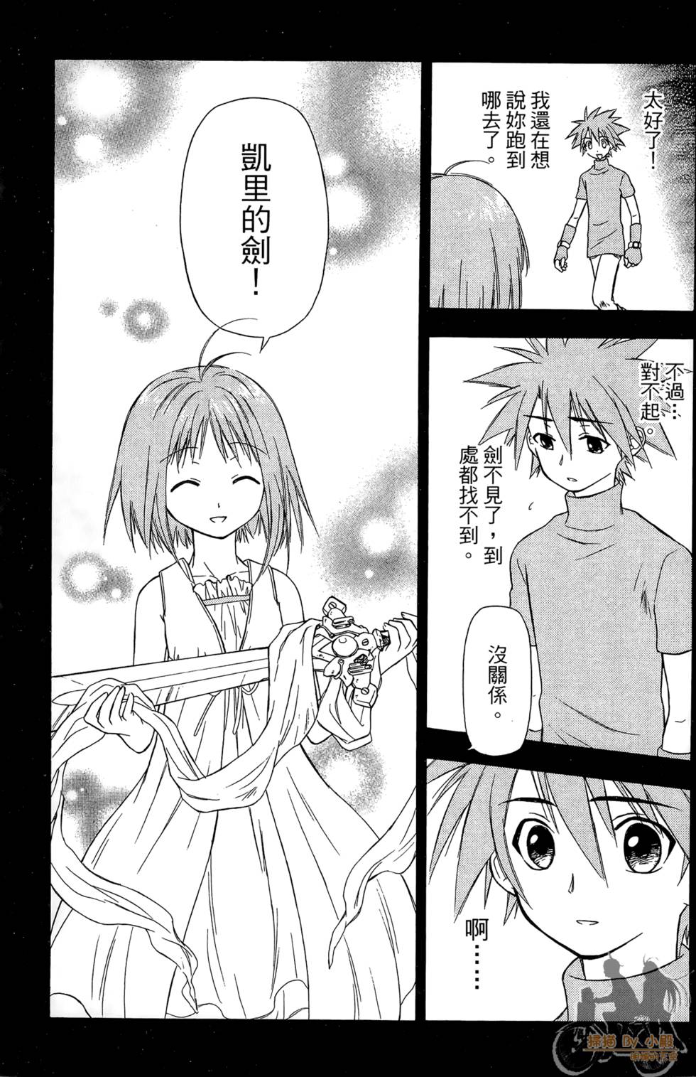 第110页