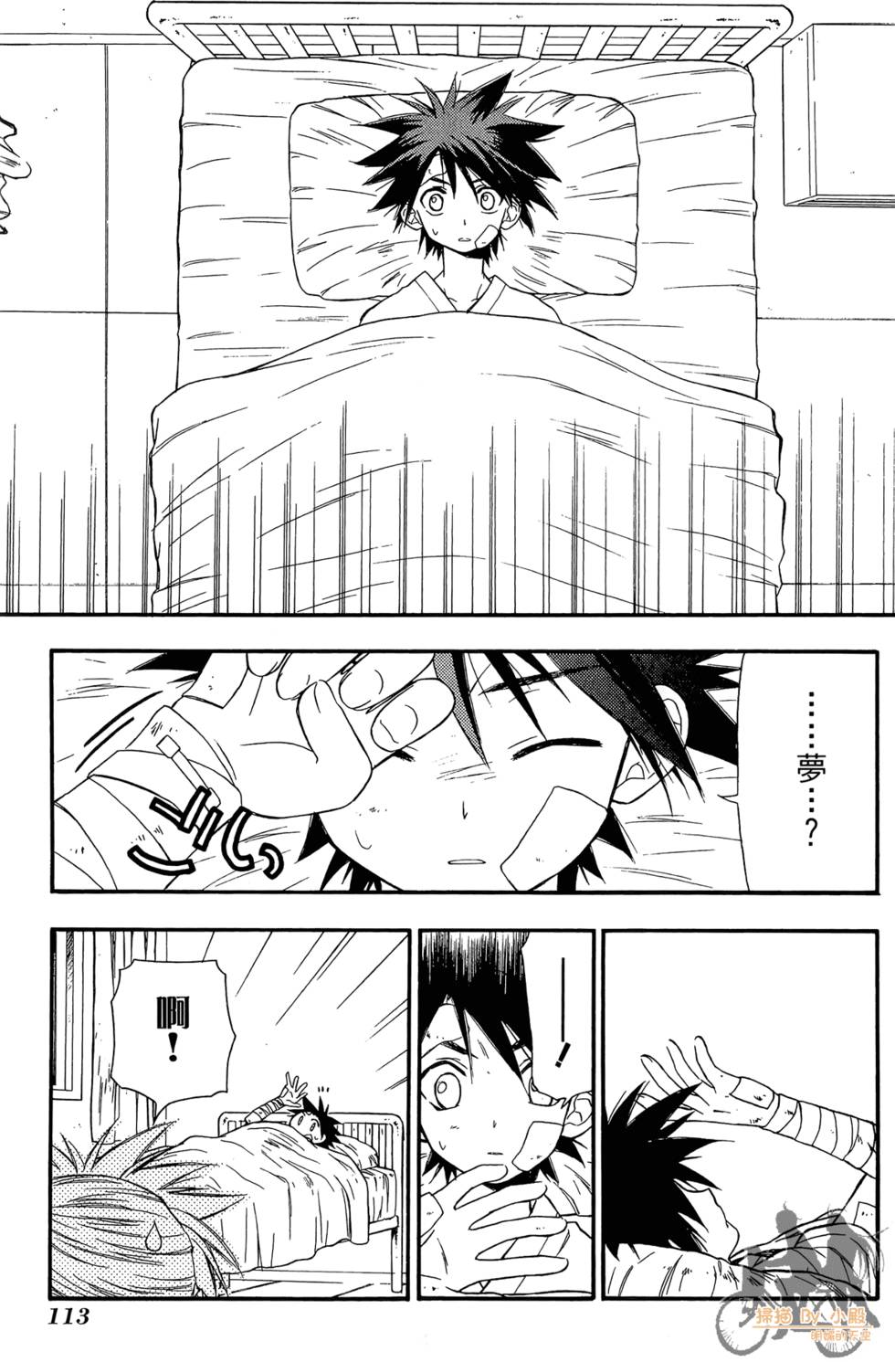 第112页