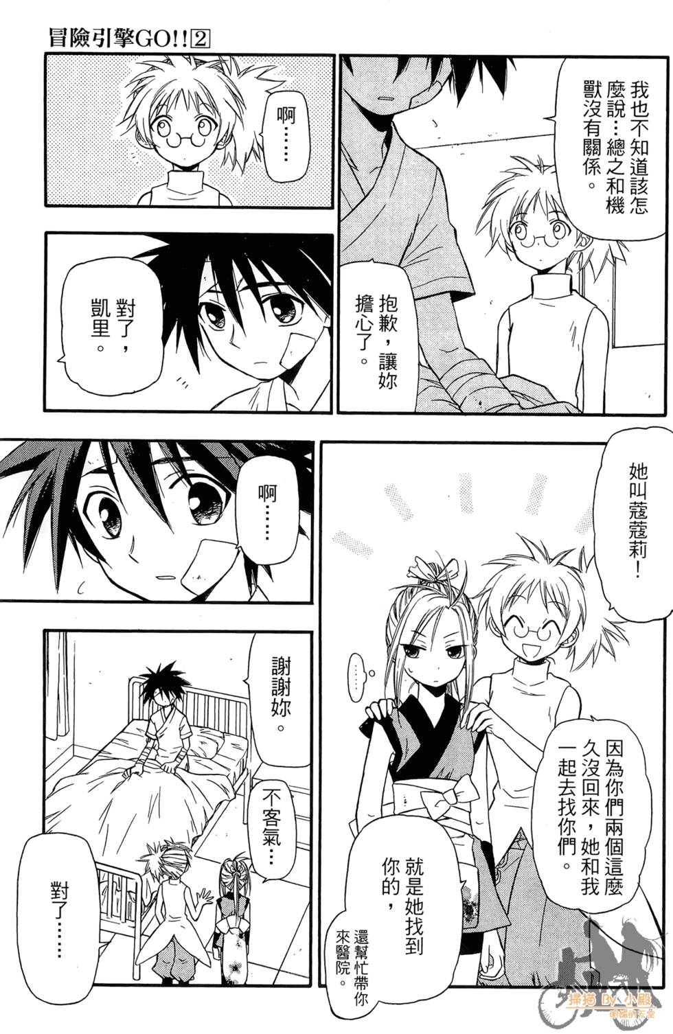 第114页
