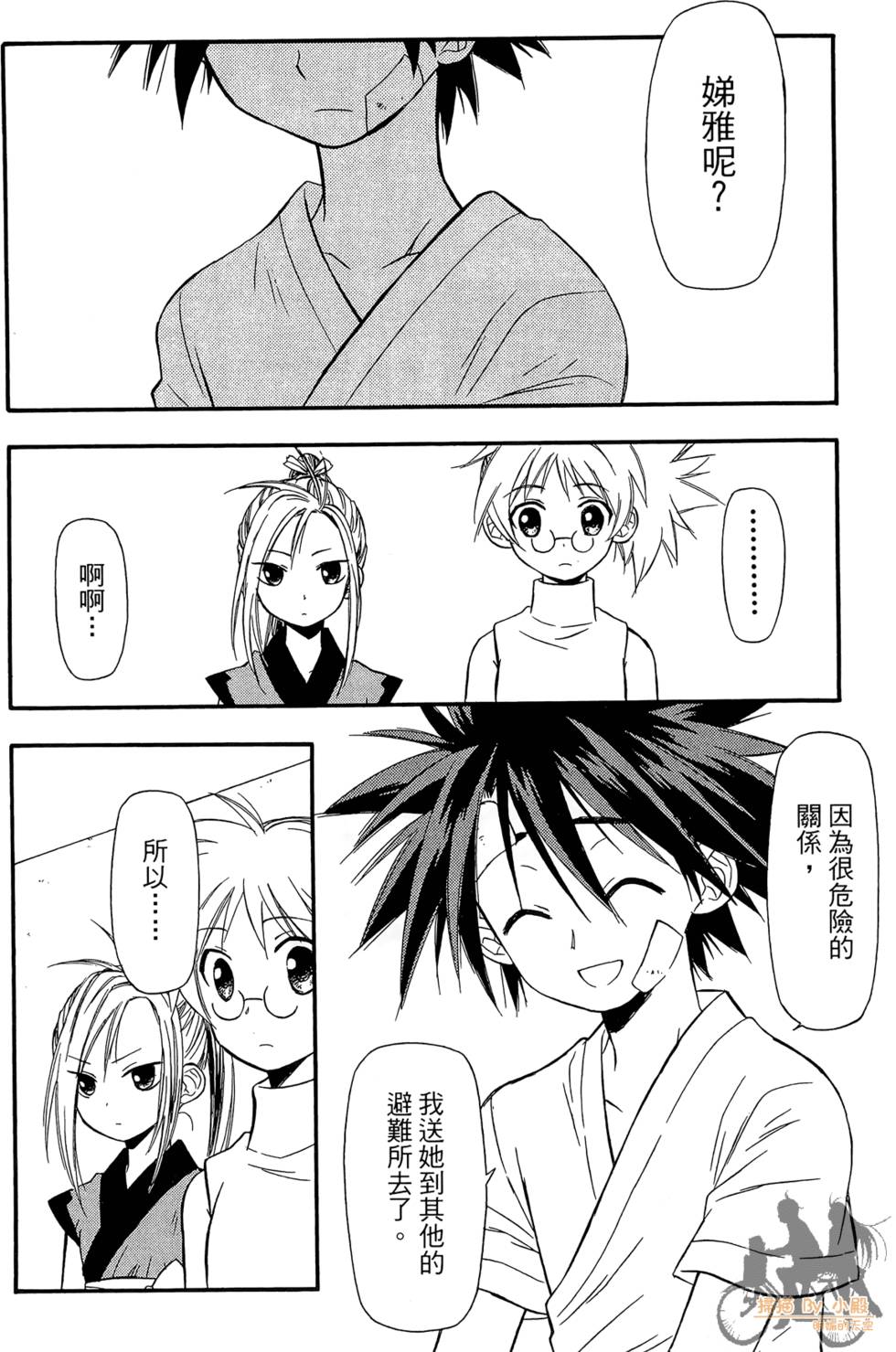 第115页