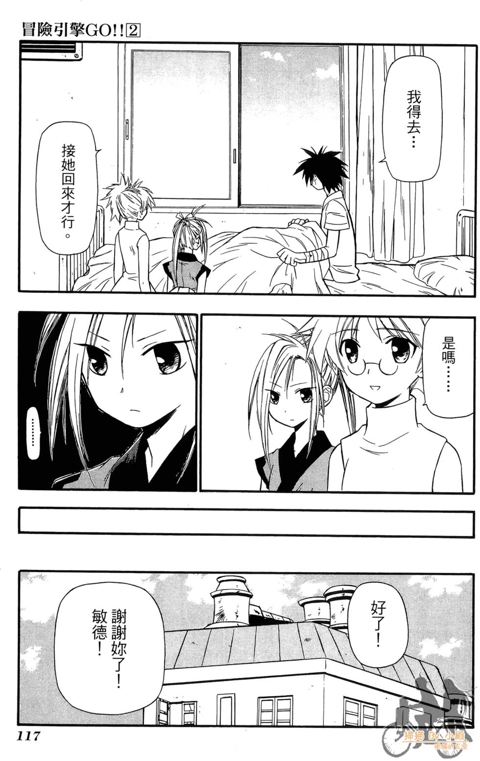 第116页